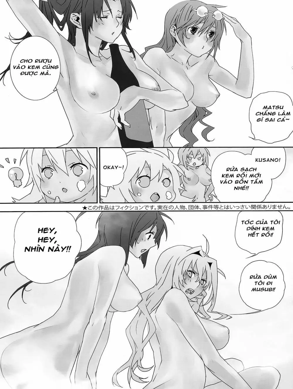 Chapter 131 - Image 7