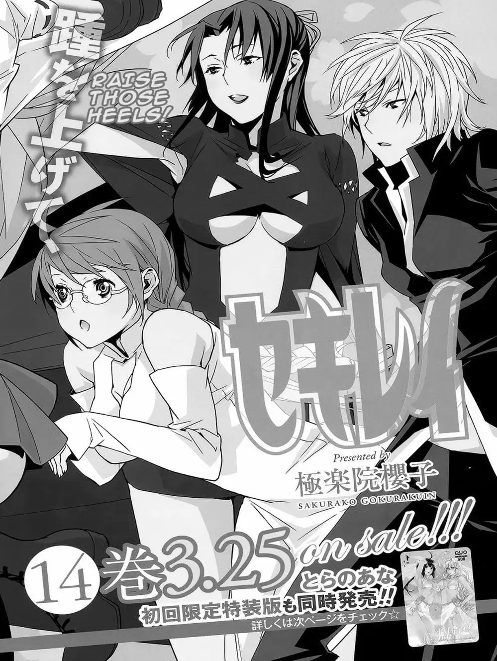 Chapter 132 - Image 1