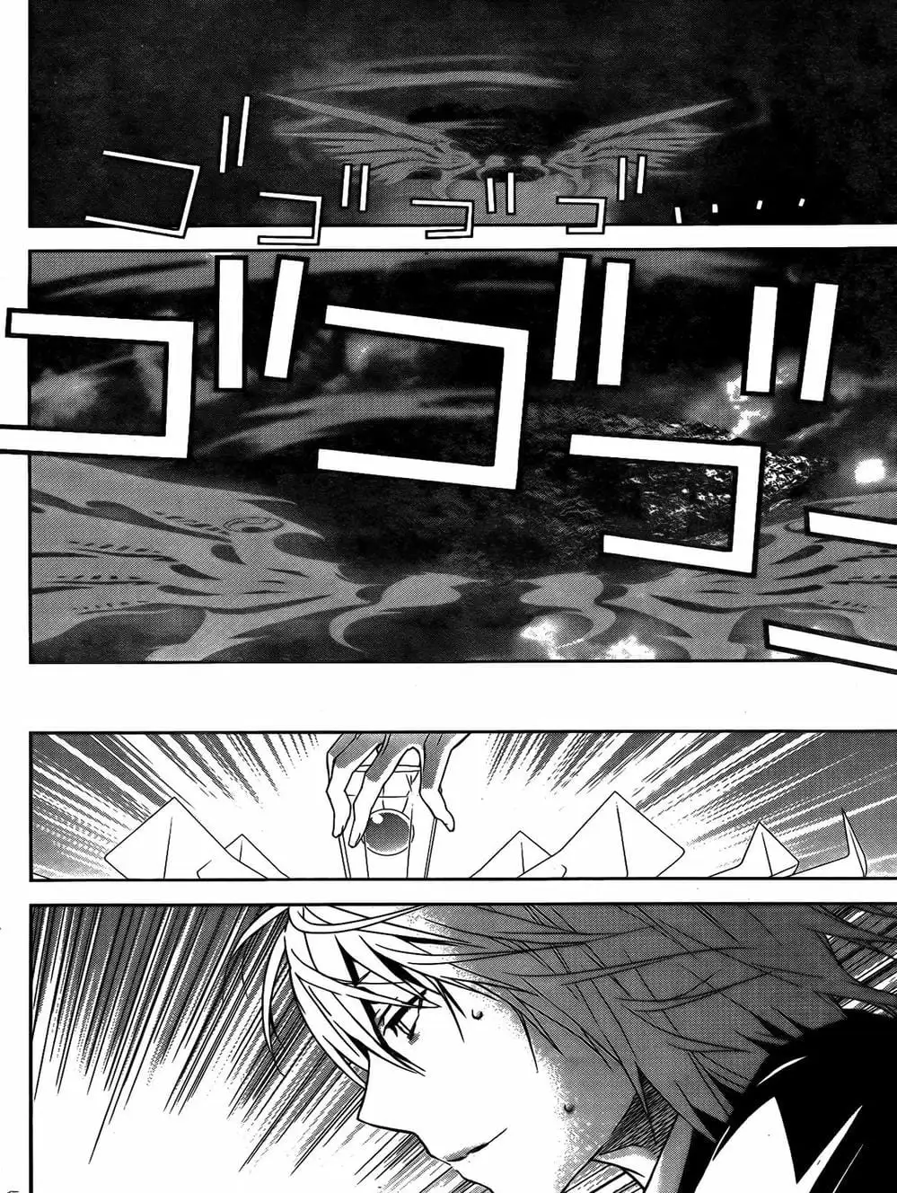Chapter 132 - Image 14