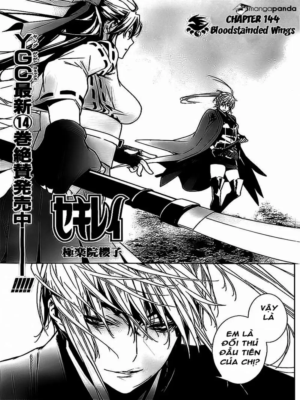 Chapter 132 - Image 19