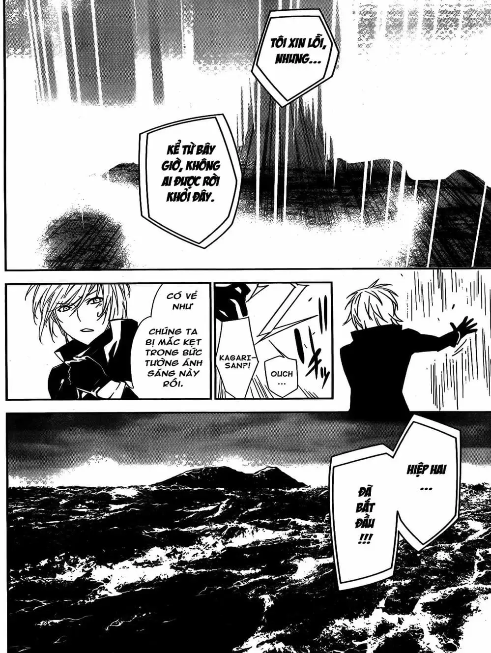Chapter 132 - Image 6
