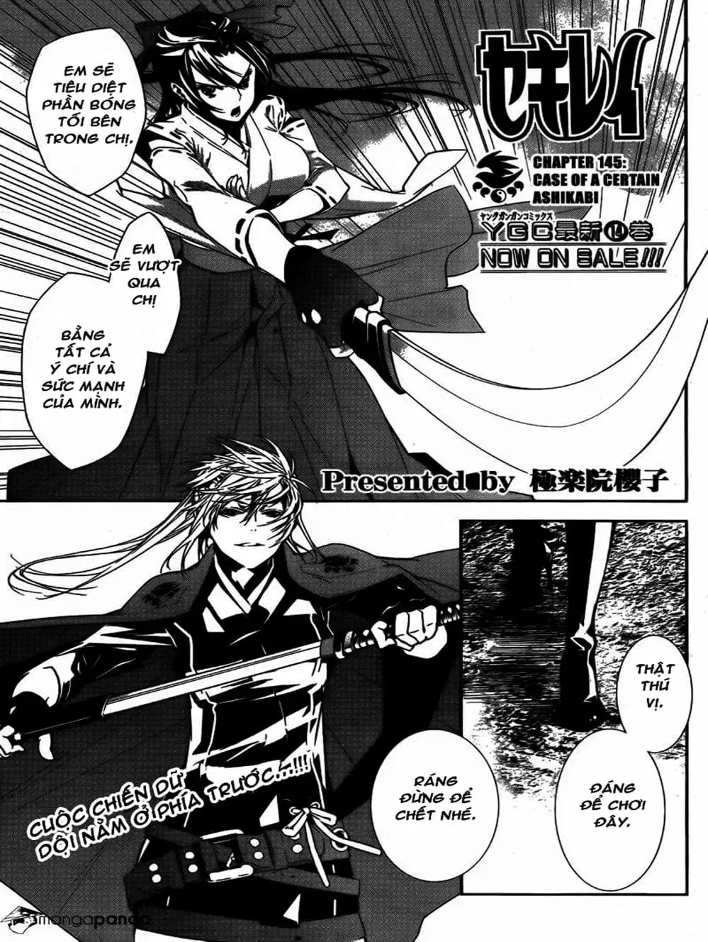 Chapter 133 - Image 15