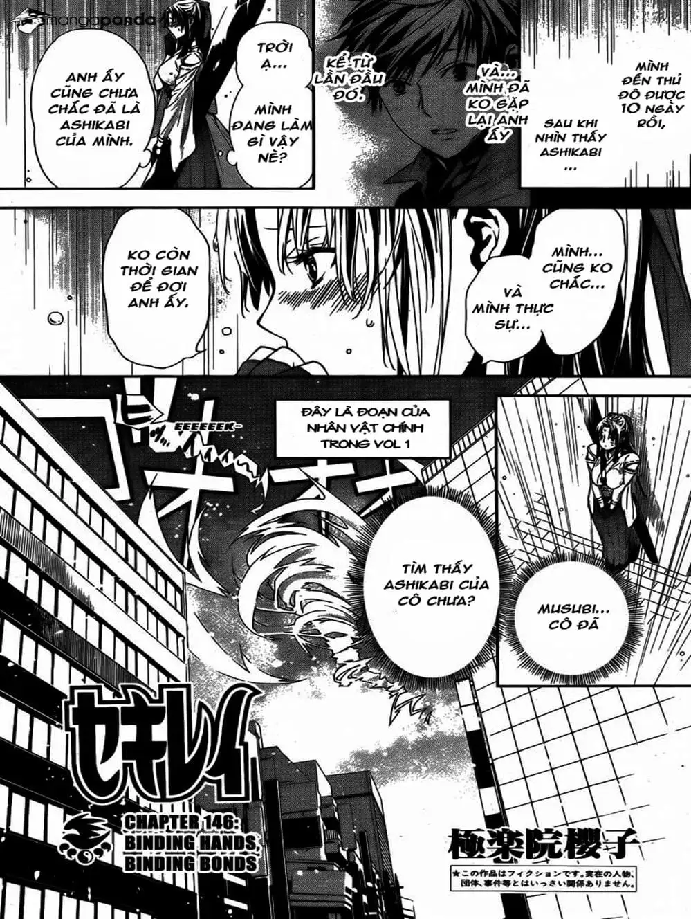 Chapter 134 - Image 13