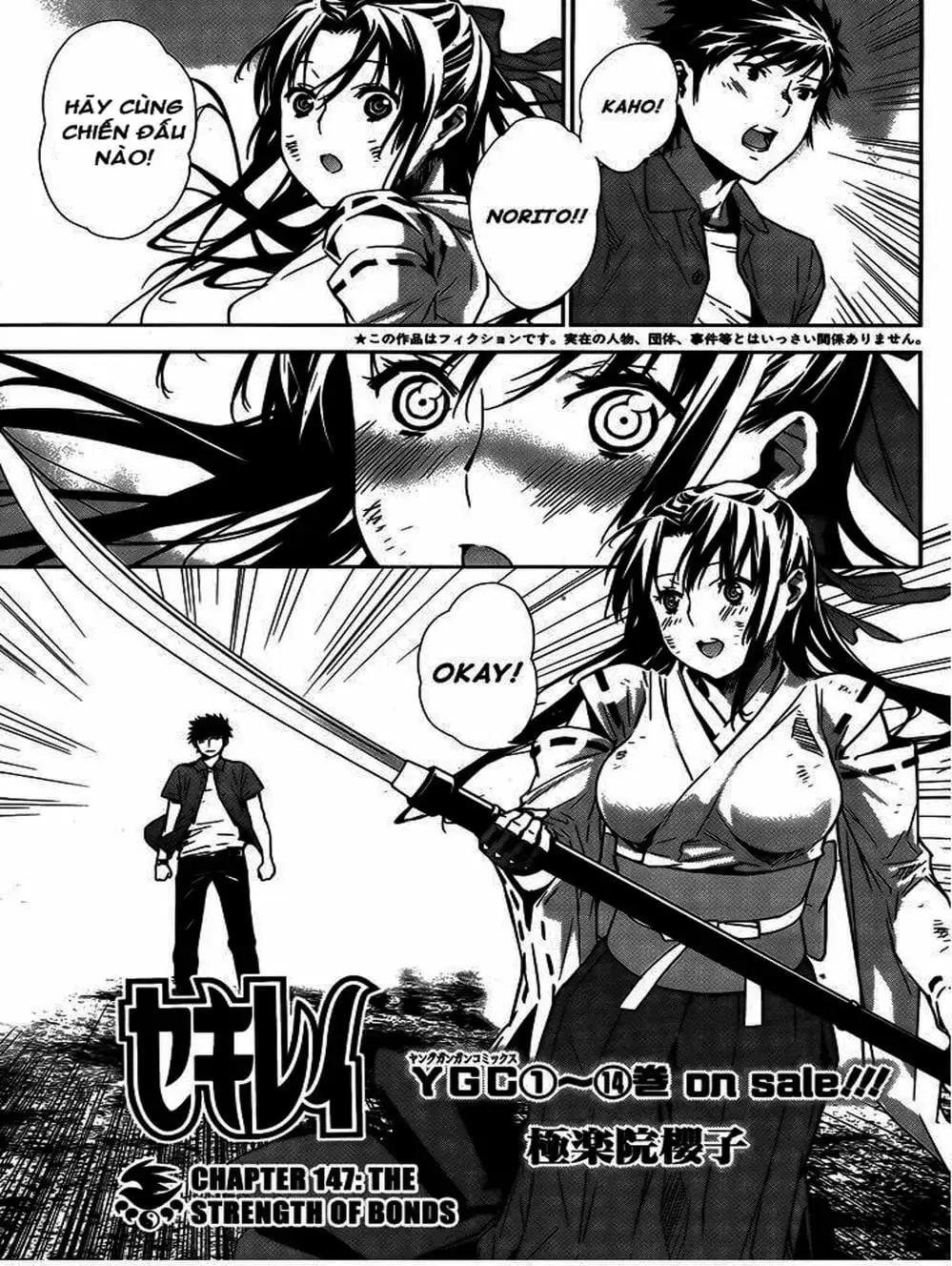 Chapter 135 - Image 7