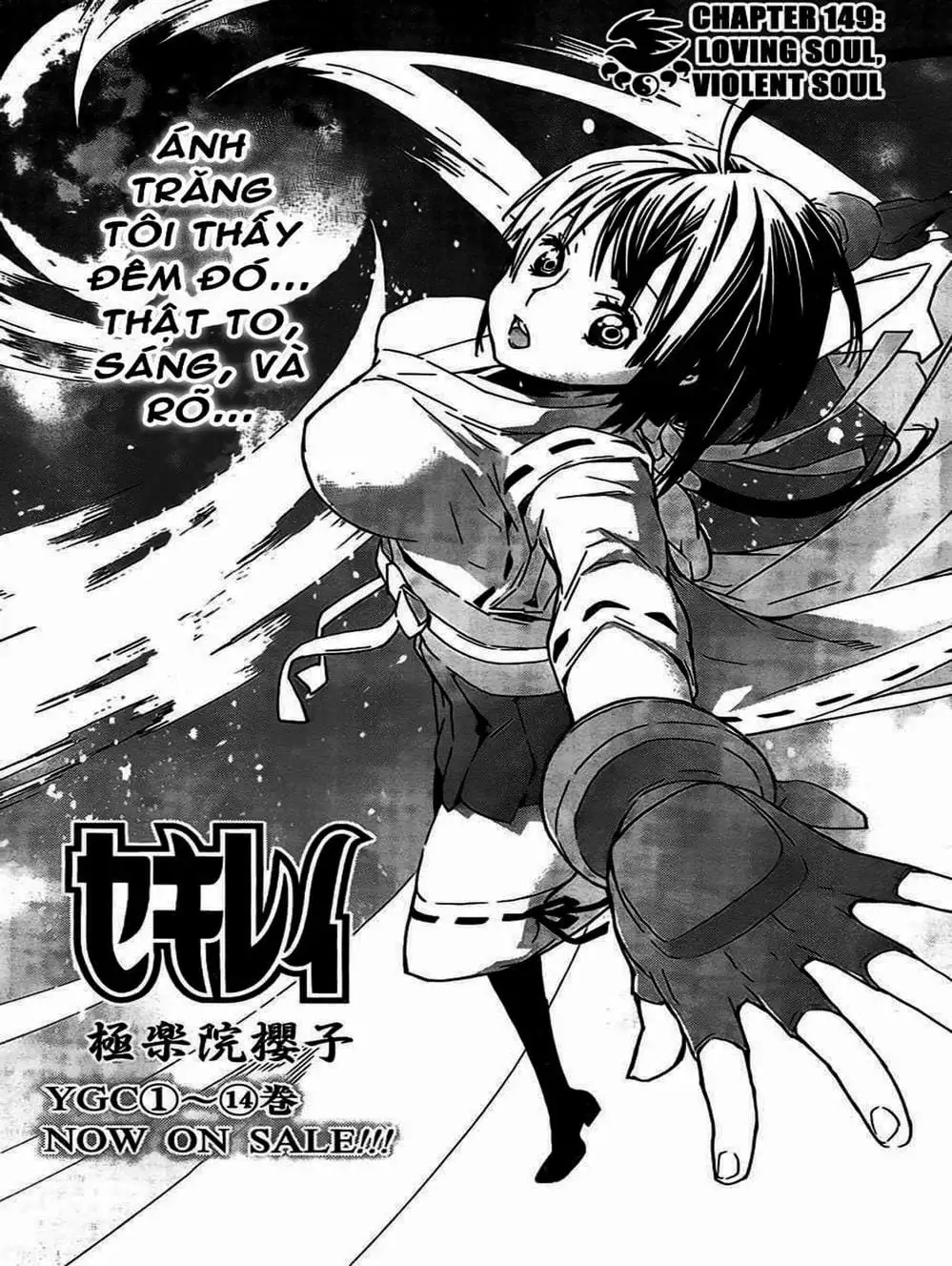 Chapter 136 - Image 20