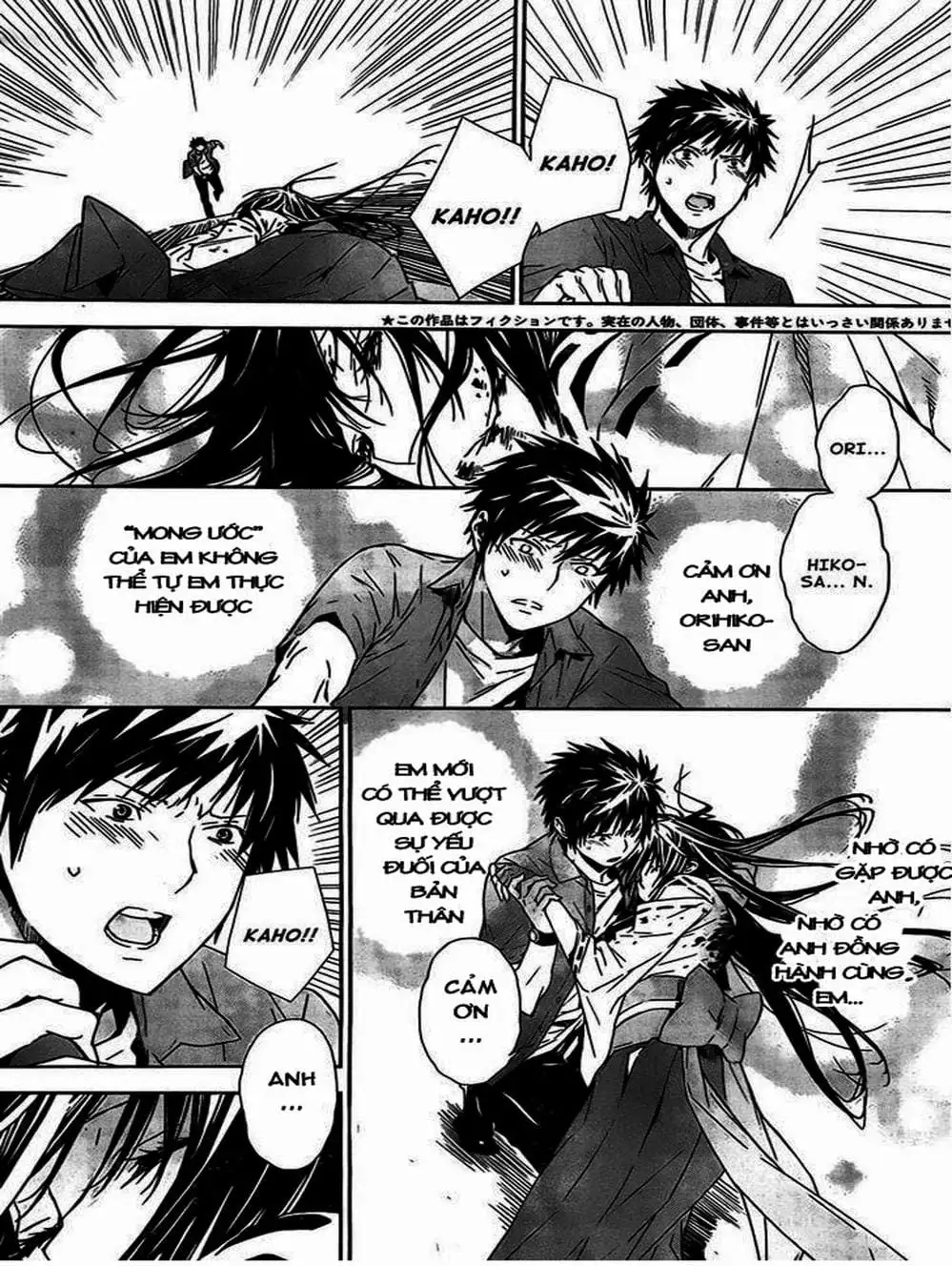 Chapter 136 - Image 5