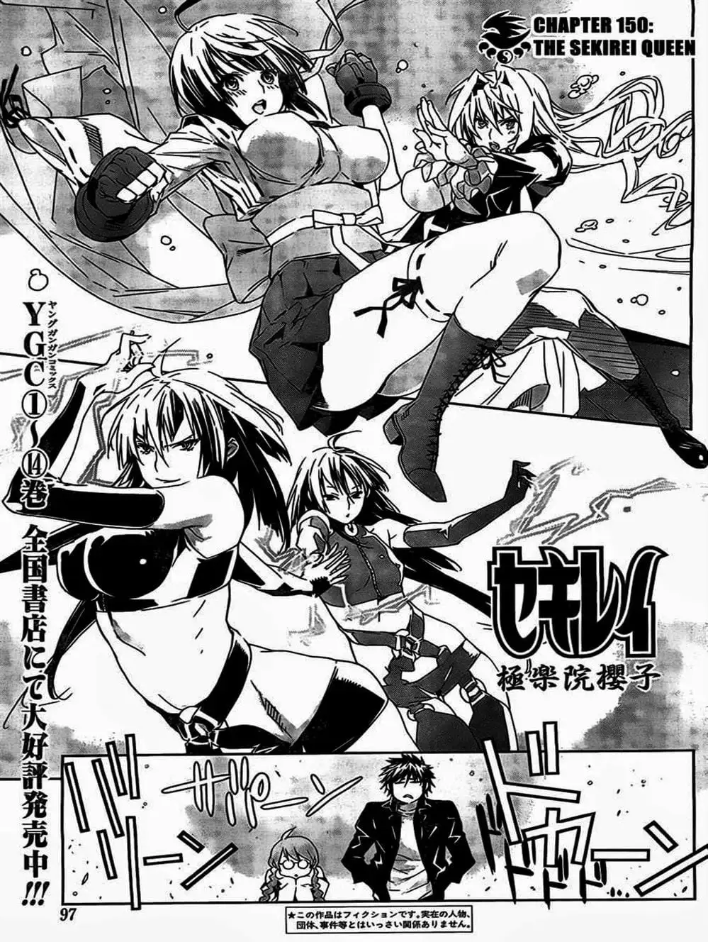 Chapter 137 - Image 19