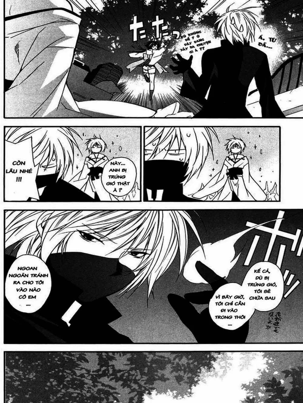 Chapter 14 - Image 1