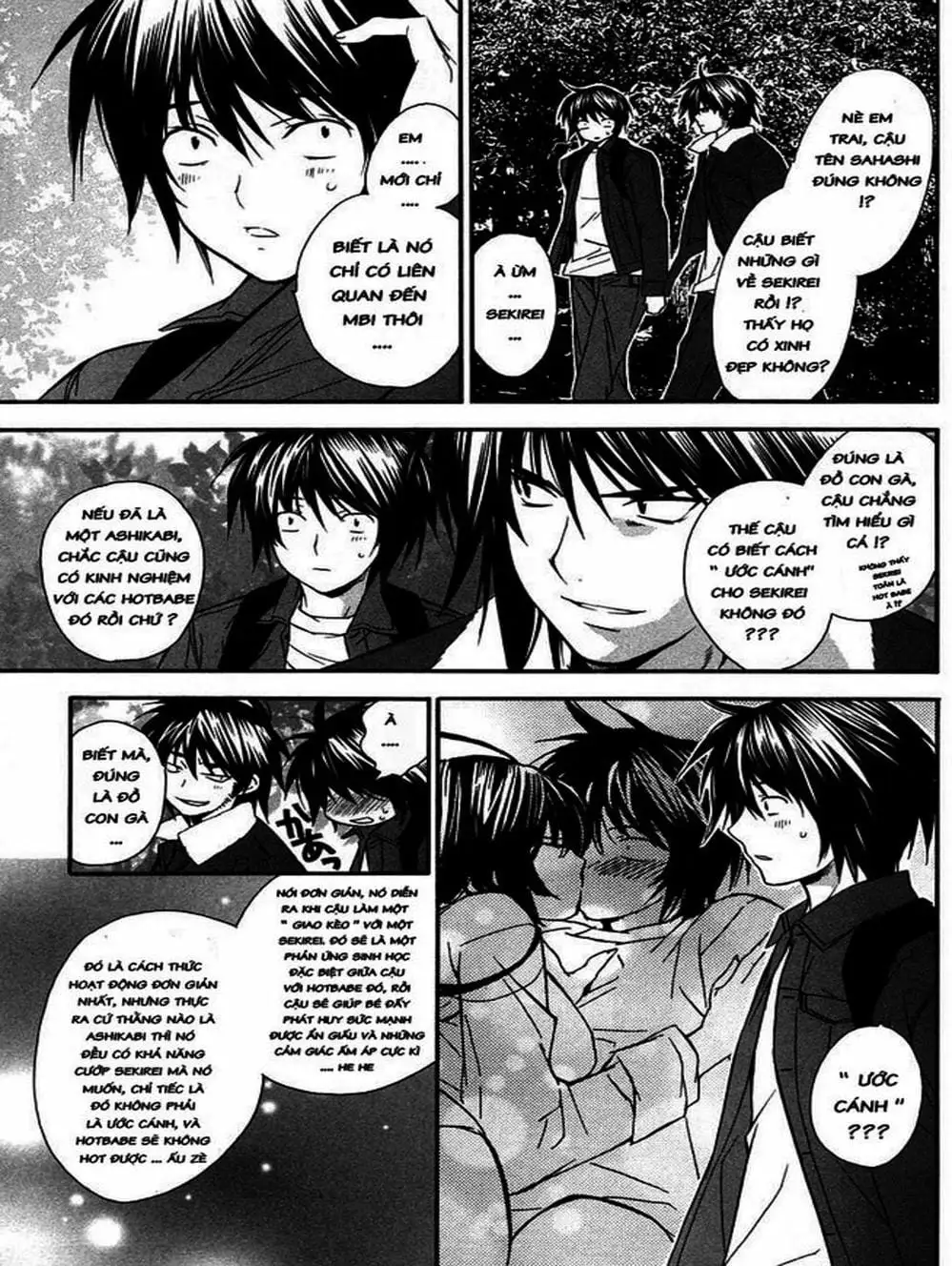 Chapter 14 - Image 2