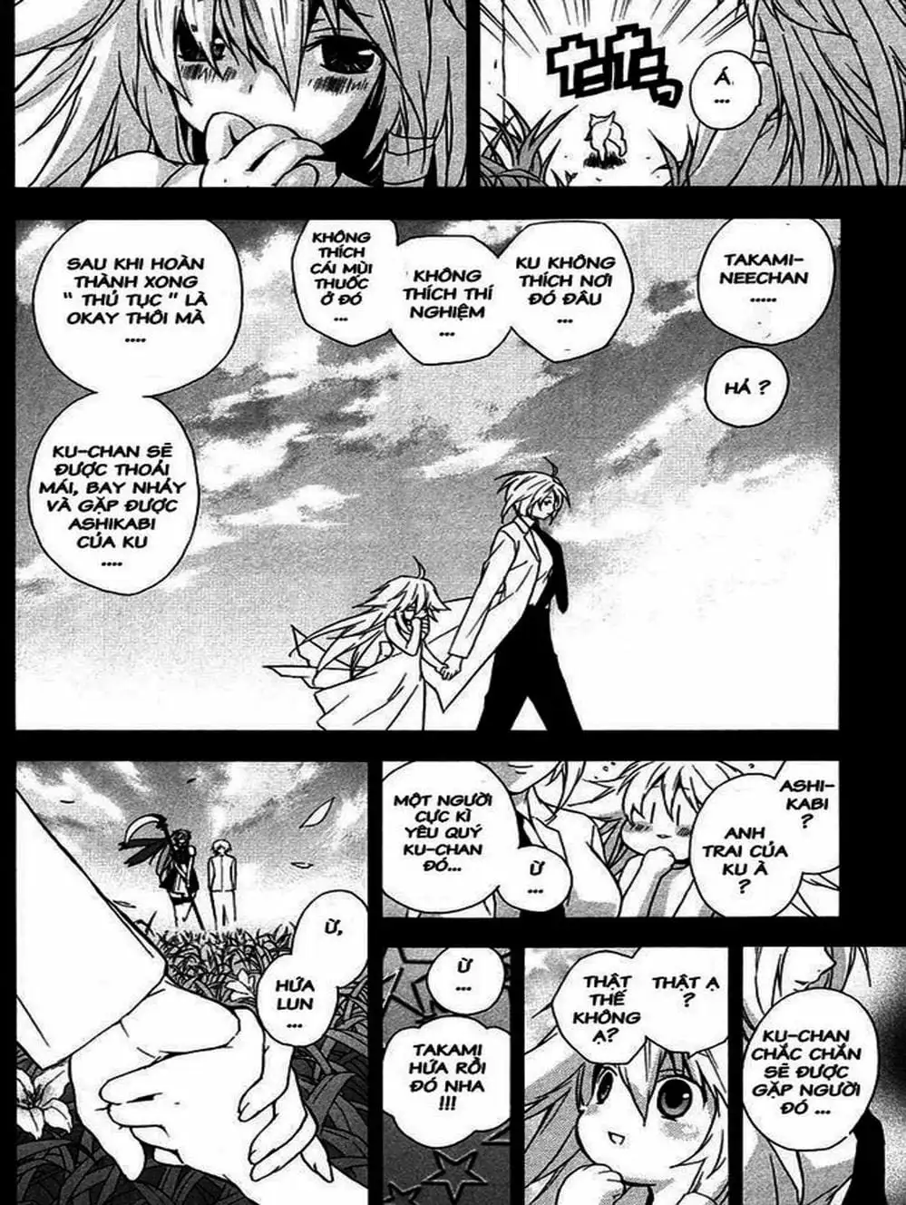 Chapter 14 - Image 7