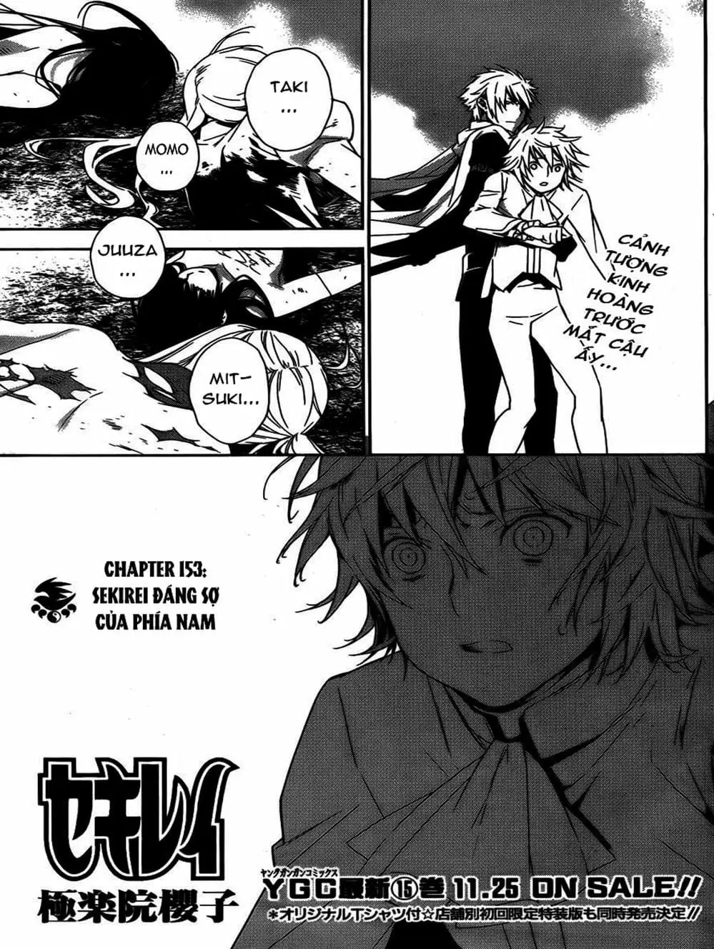 Chapter 140 - Image 11