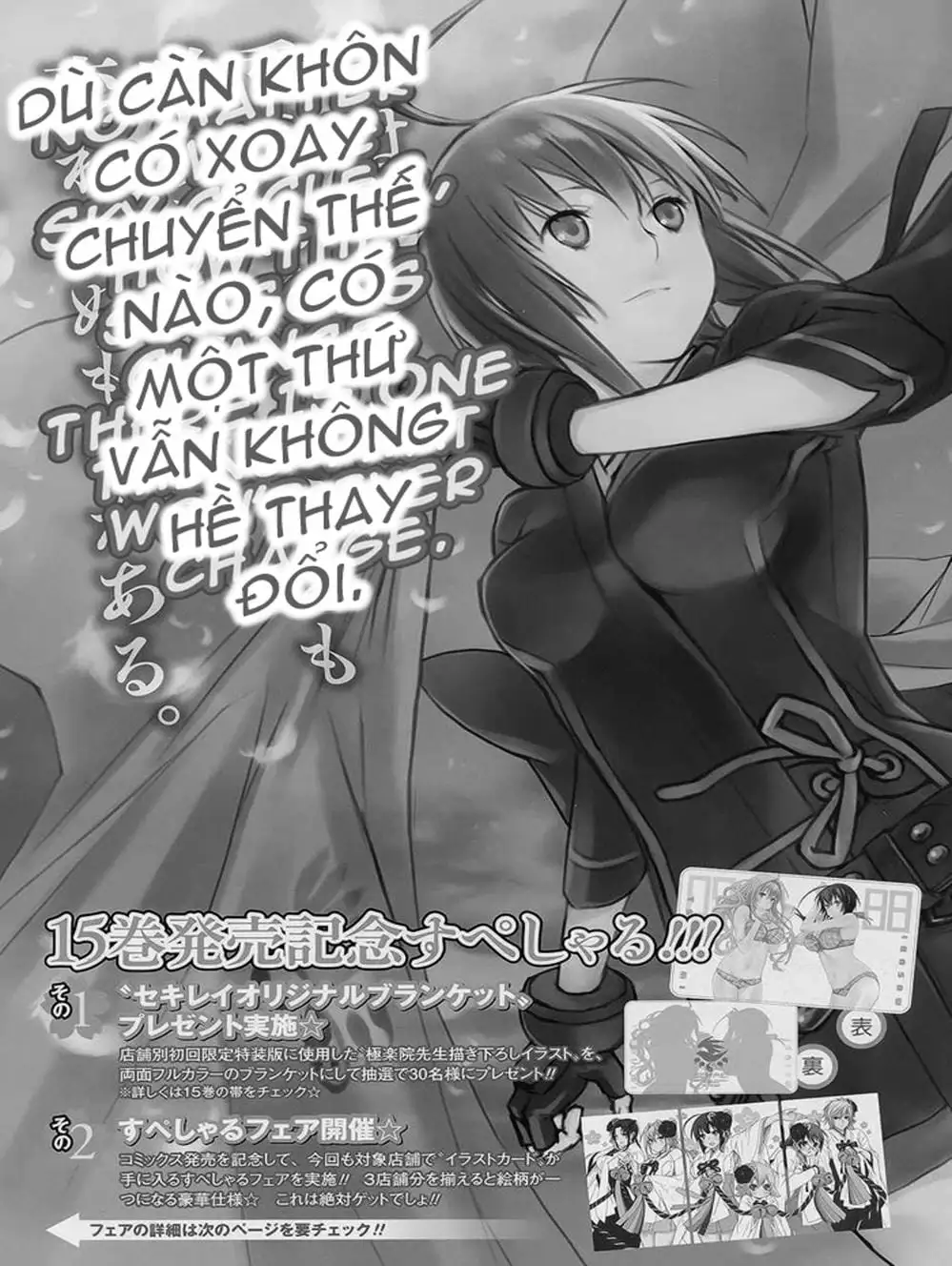 Chapter 141 - Image 20