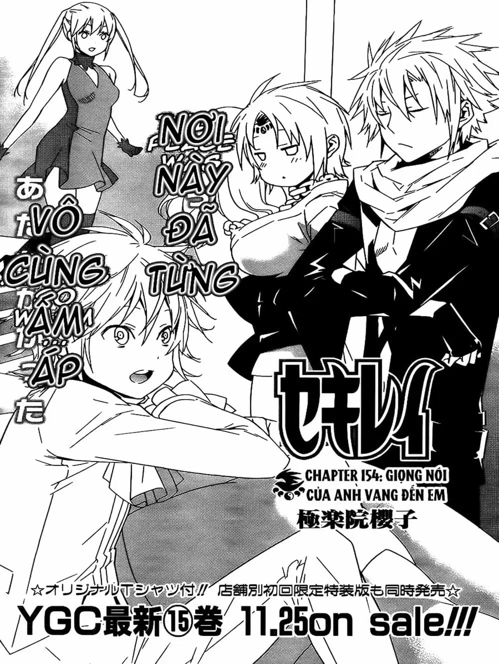 Chapter 141 - Image 8