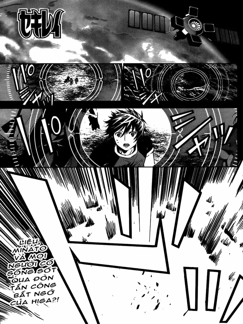 Chapter 142 - Image 15