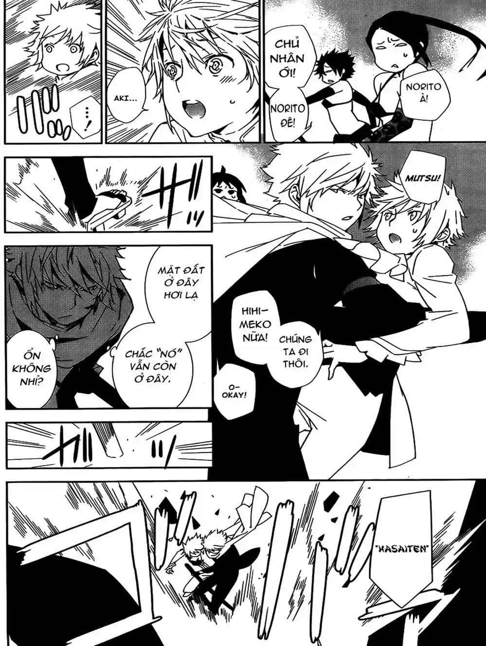 Chapter 142 - Image 10