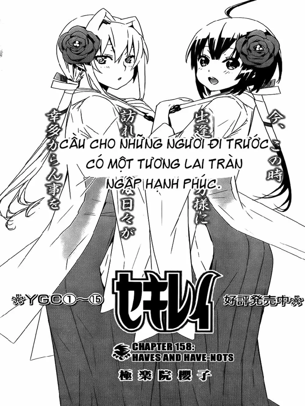 Chapter 143 - Image 12