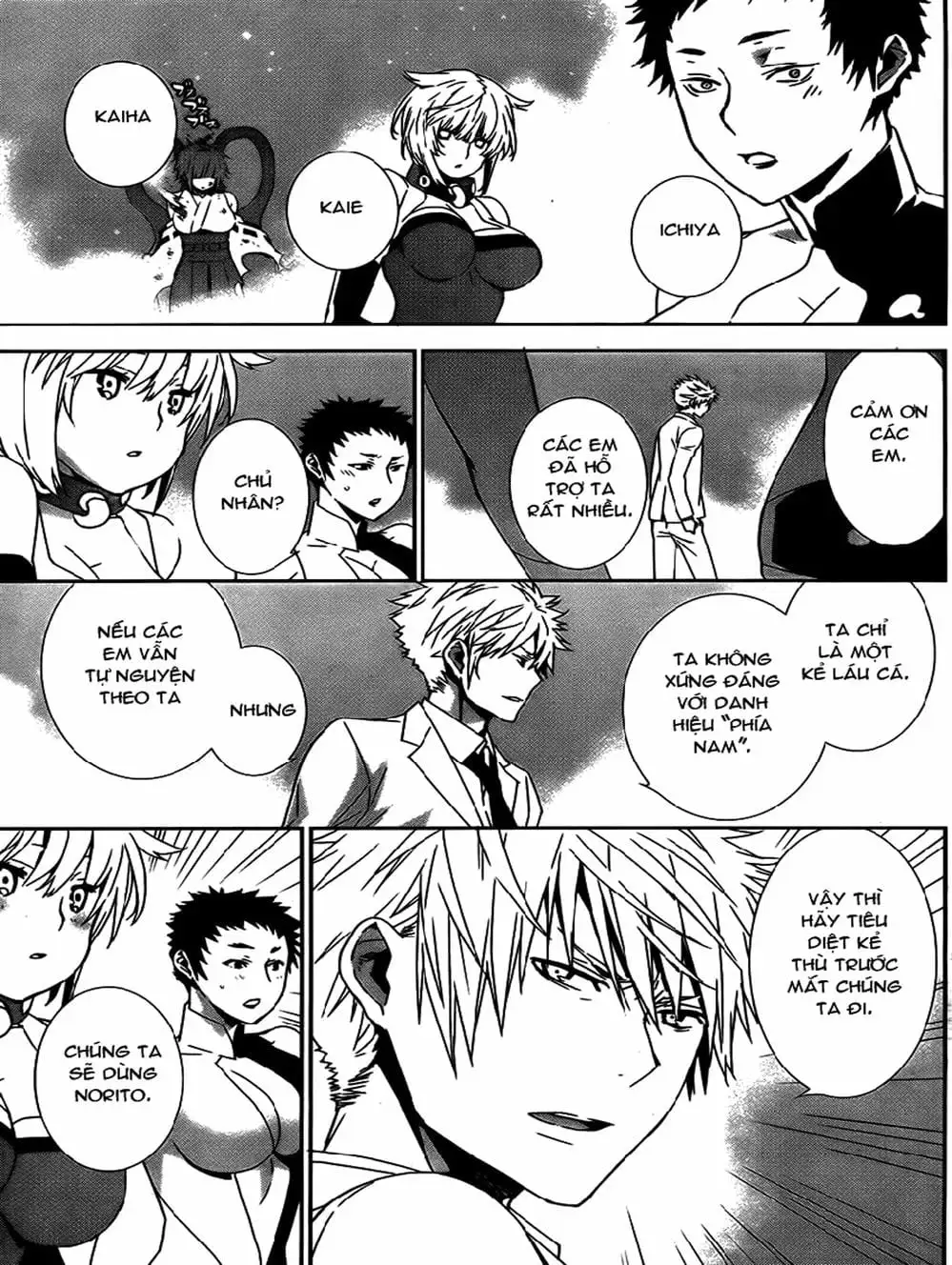 Chapter 144 - Image 5