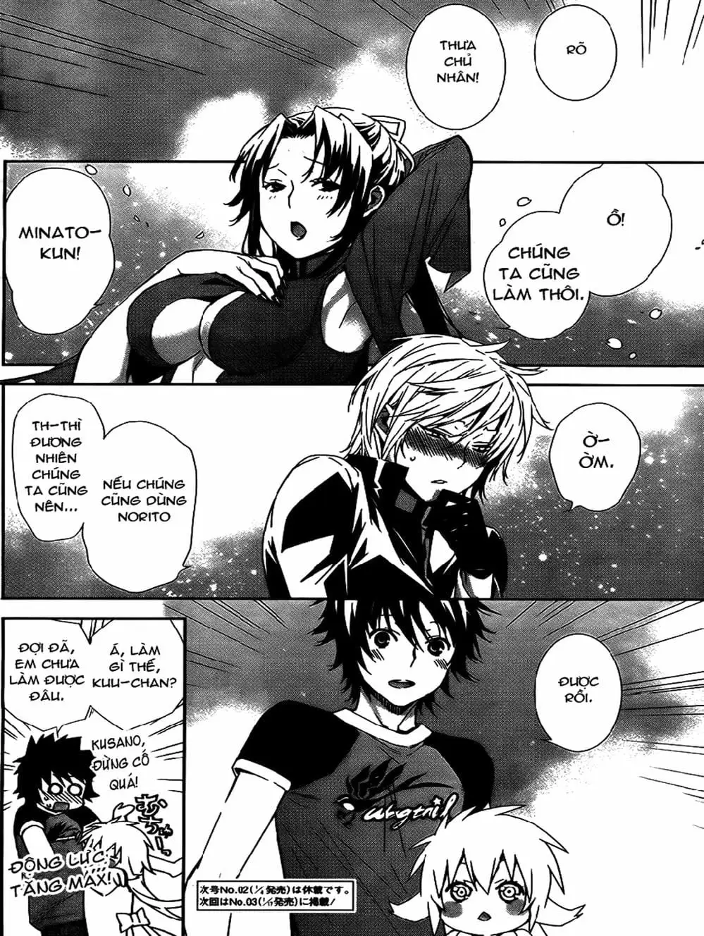 Chapter 144 - Image 6
