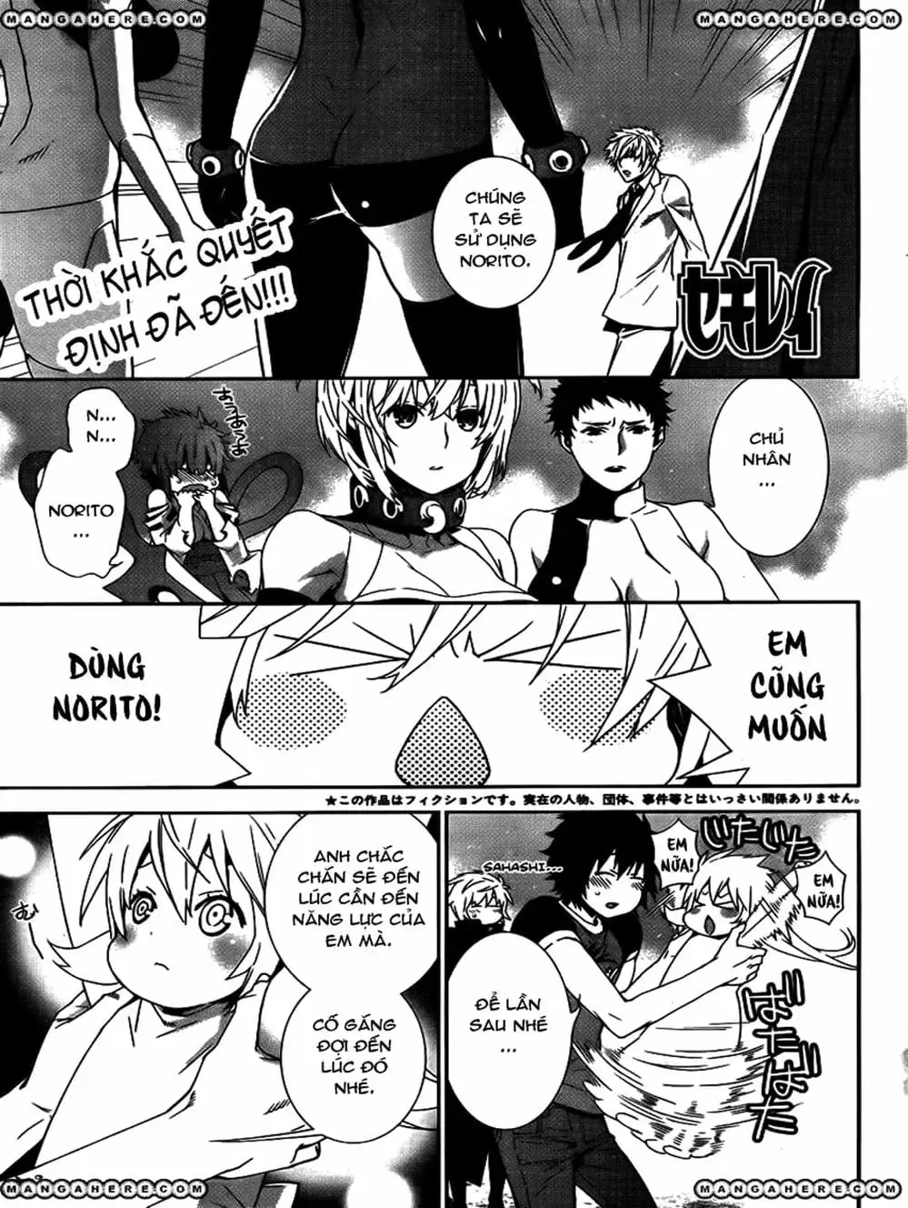 Chapter 144 - Image 7