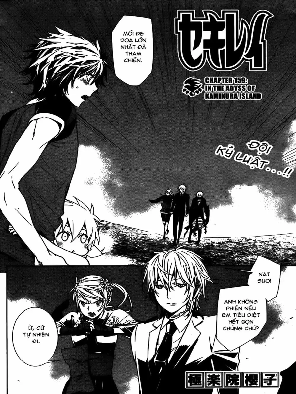 Chapter 145 - Image 8