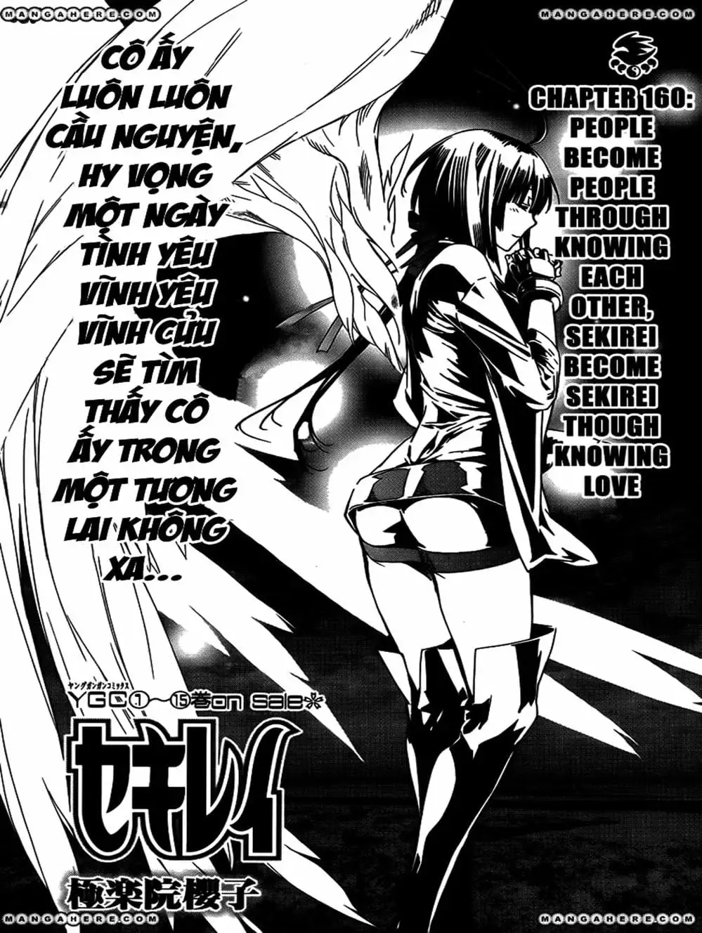 Chapter 146 - Image 4