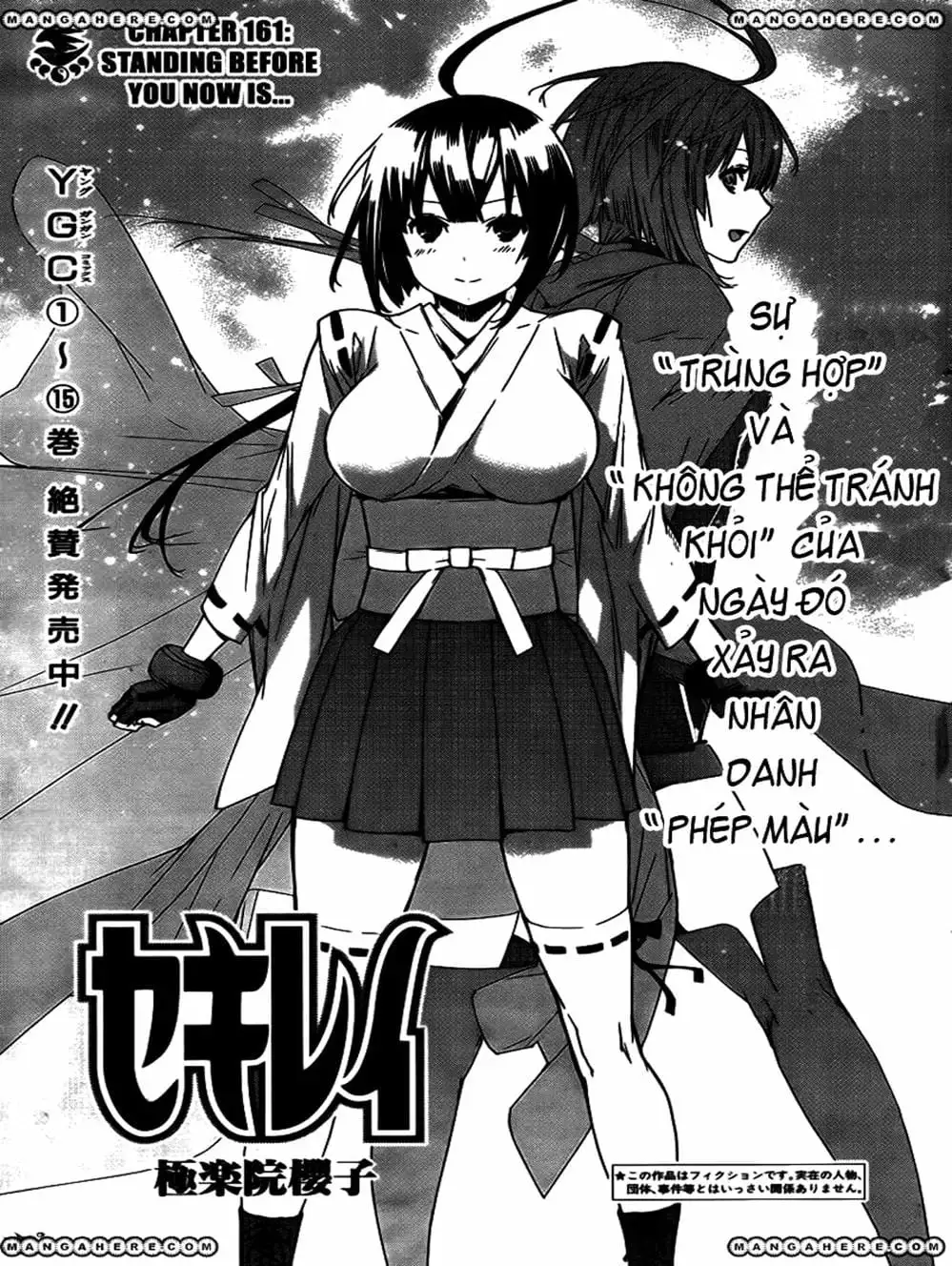 Chapter 147 - Image 1