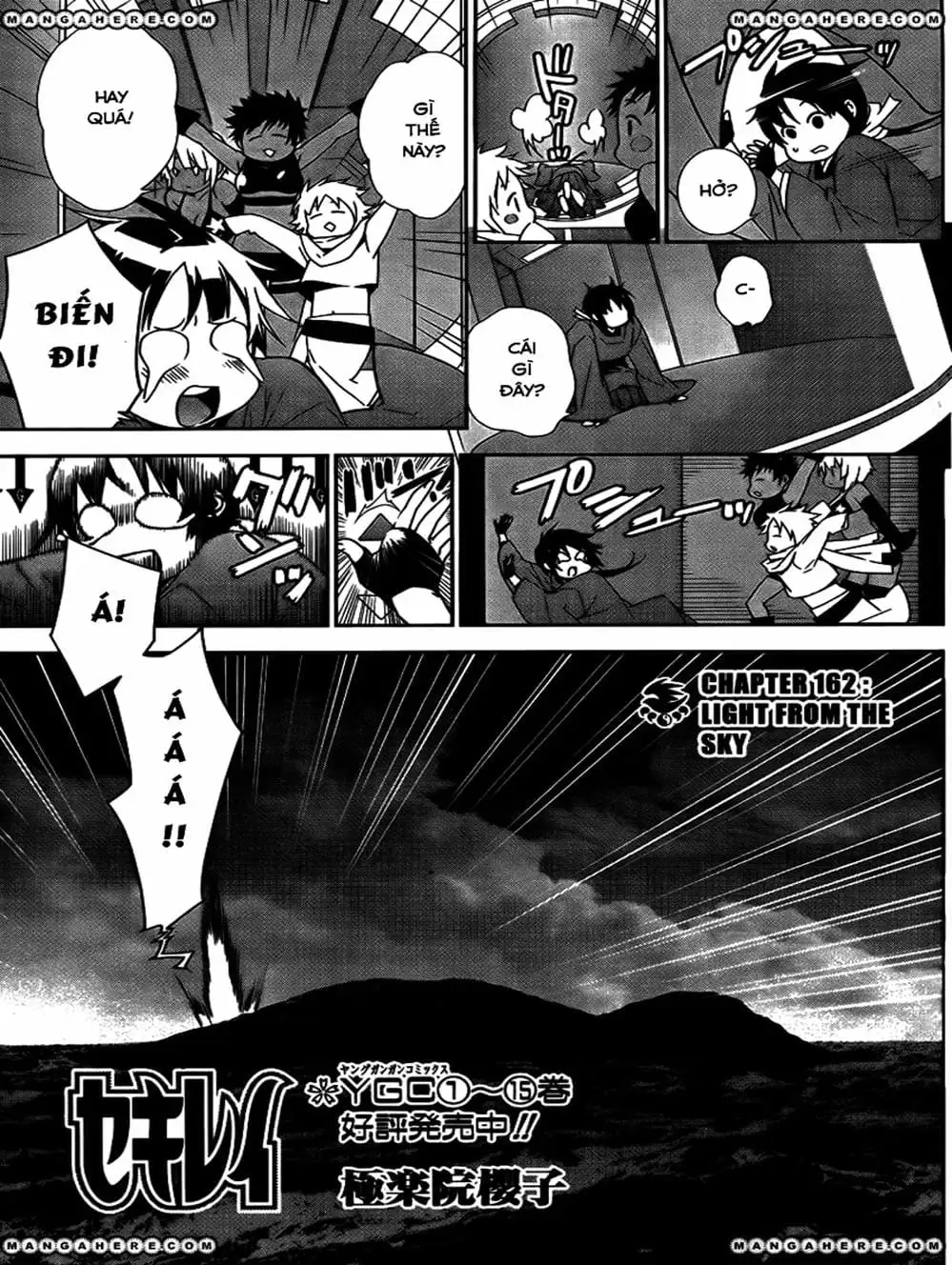 Chapter 148 - Image 1