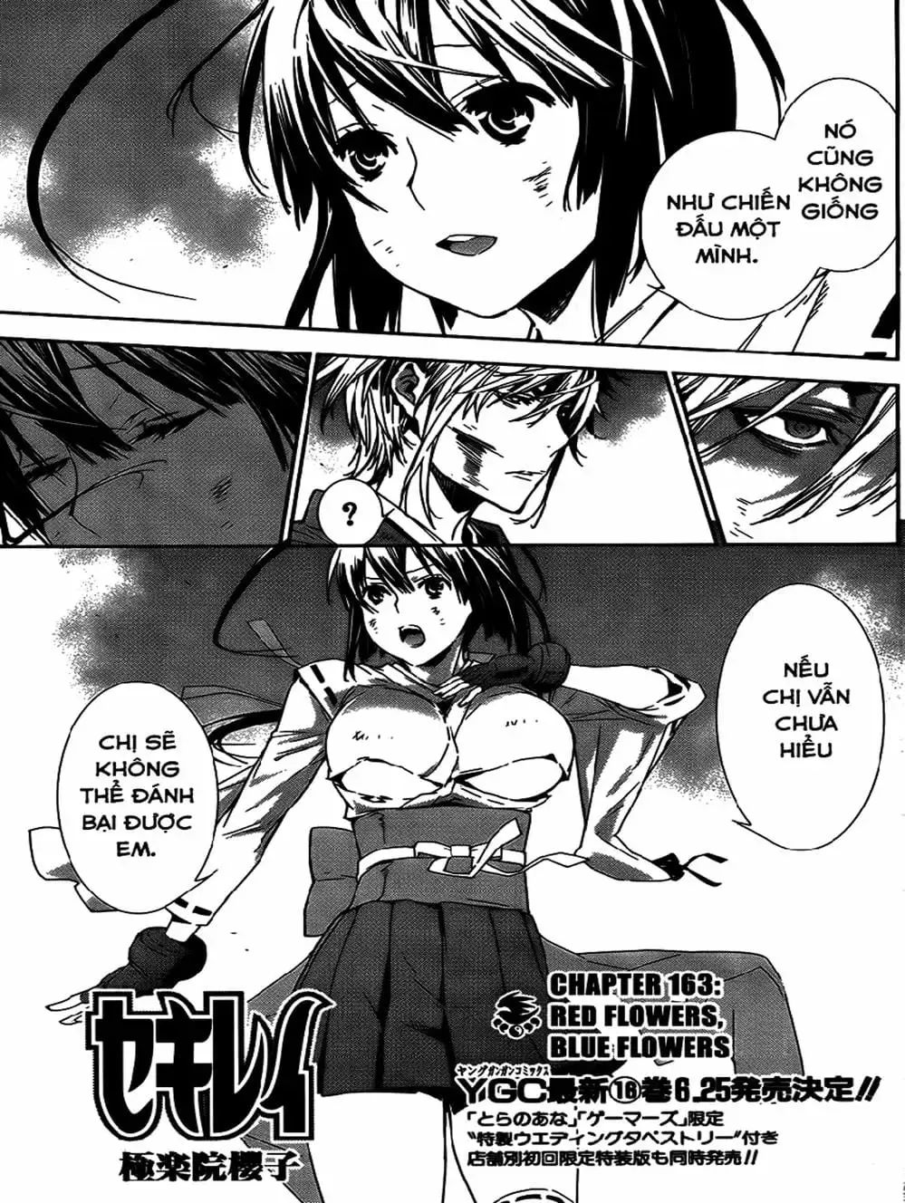 Chapter 148 - Image 15