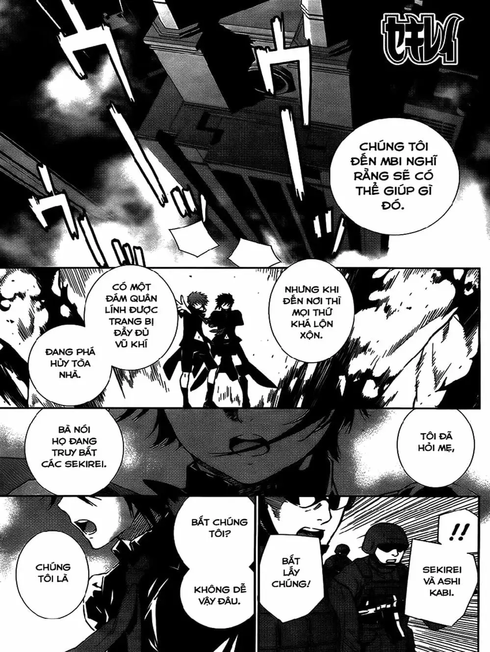 Chapter 149 - Image 9