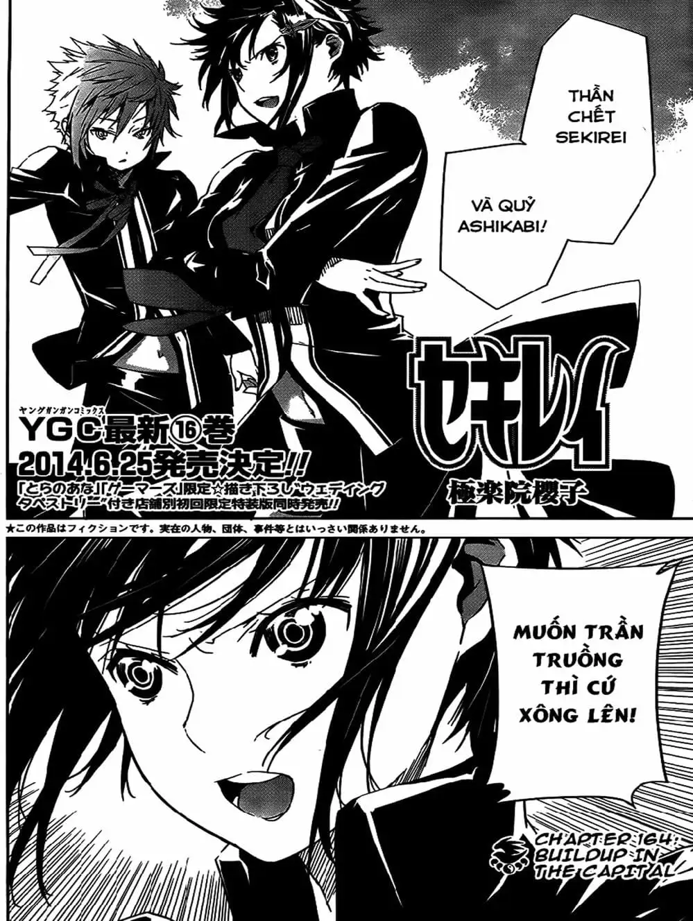 Chapter 149 - Image 10