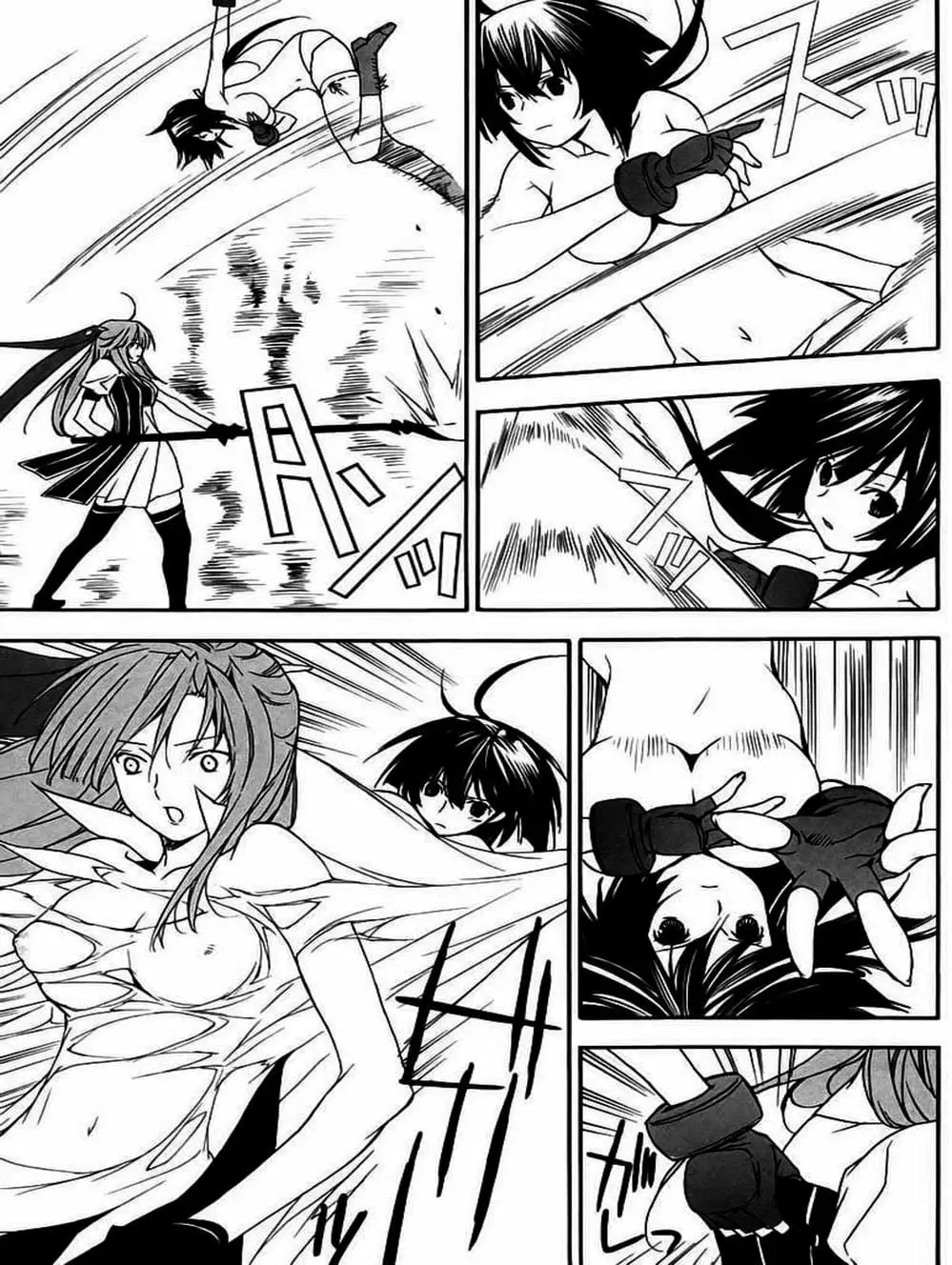 Chapter 15 - Image 12