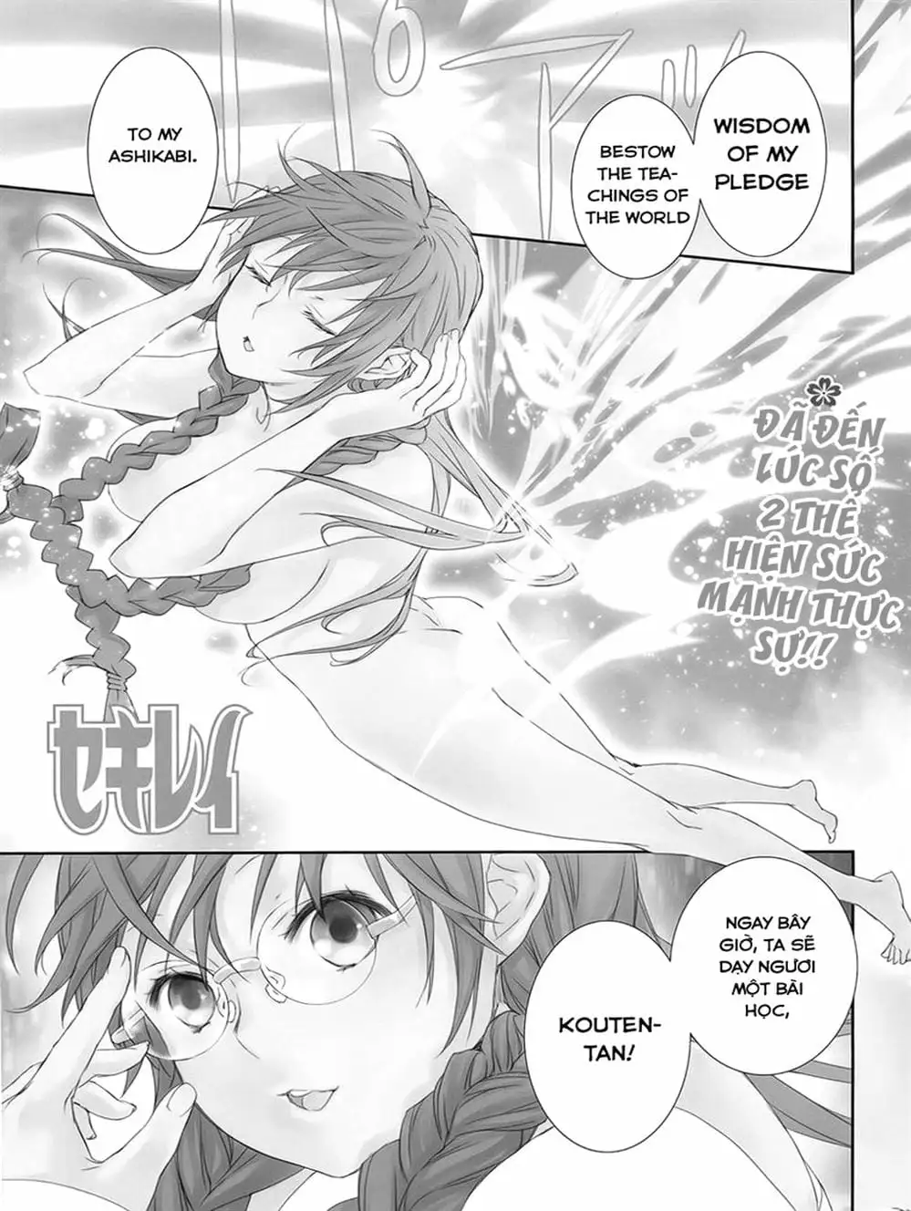 Chapter 151 - Image 1