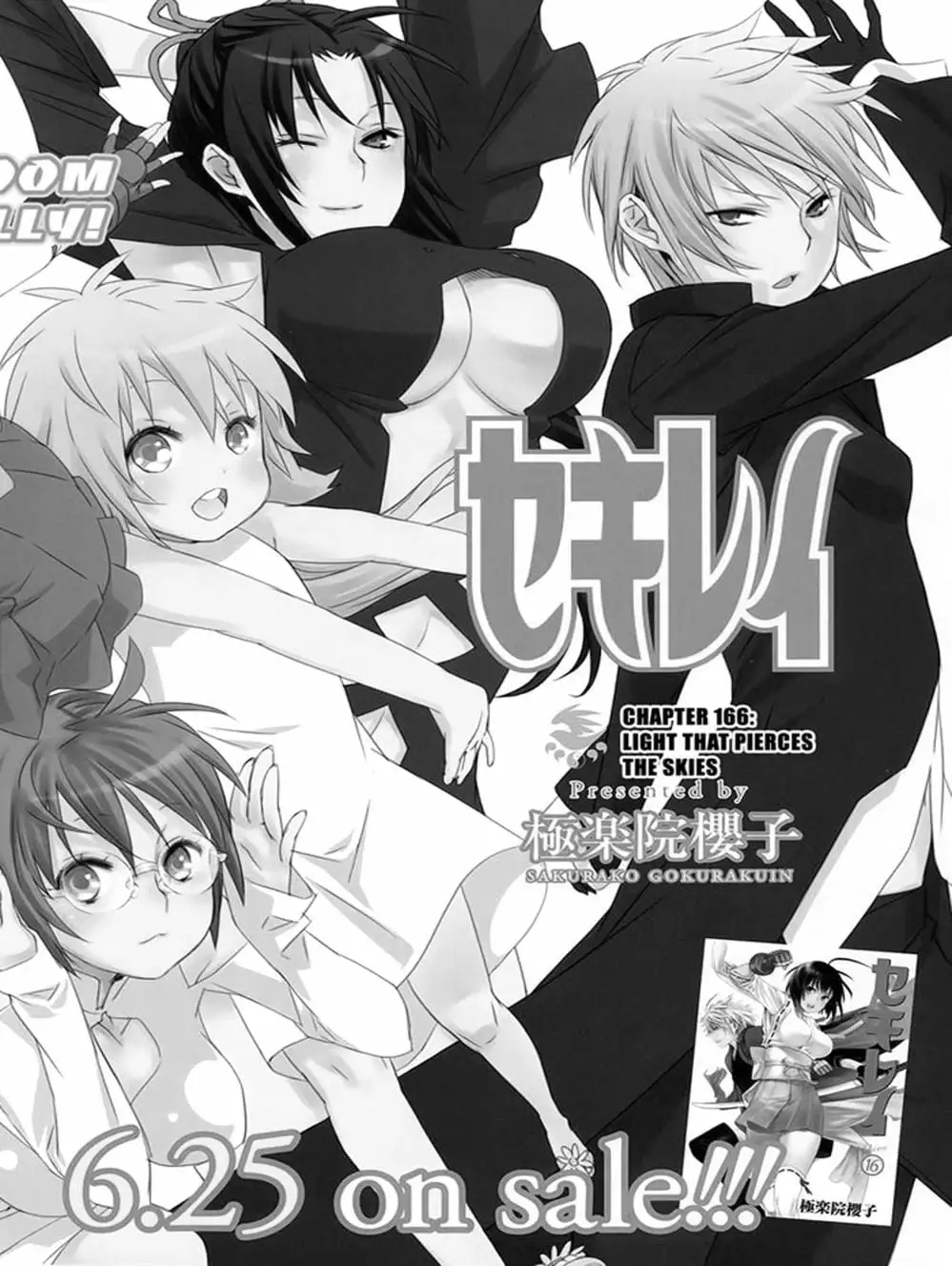 Chapter 151 - Image 3