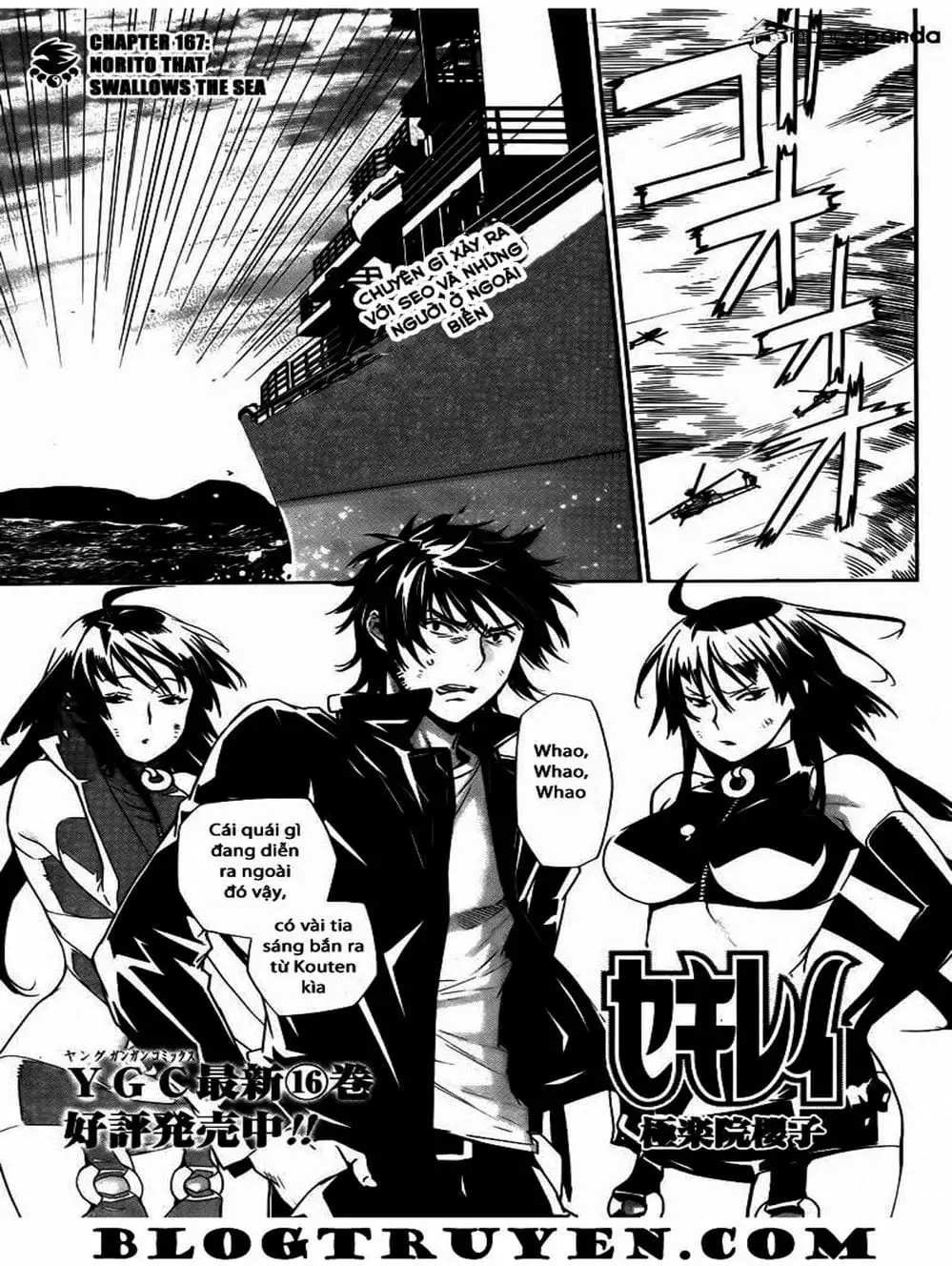 Chapter 152 - Image 2