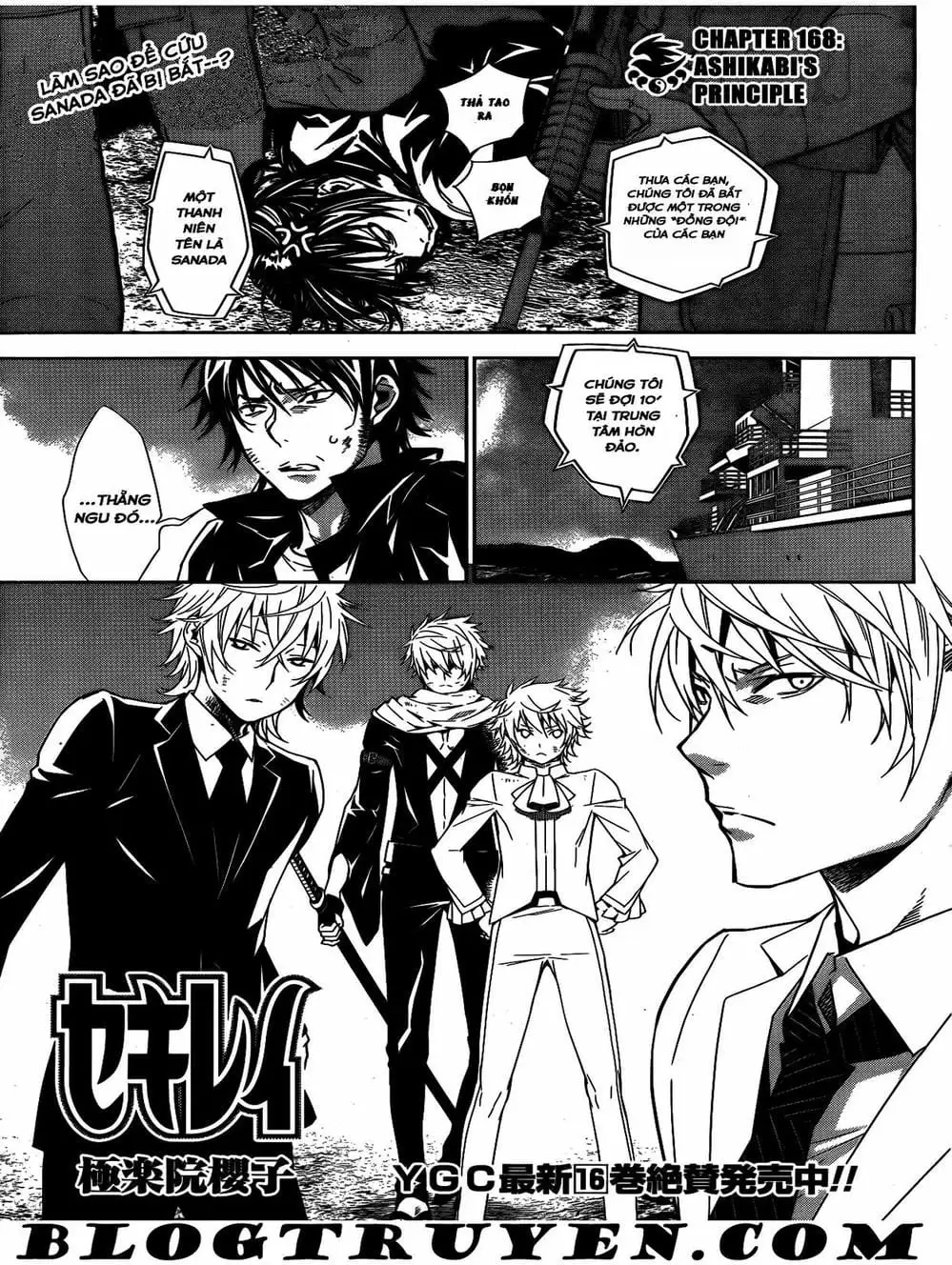 Chapter 152 - Image 18