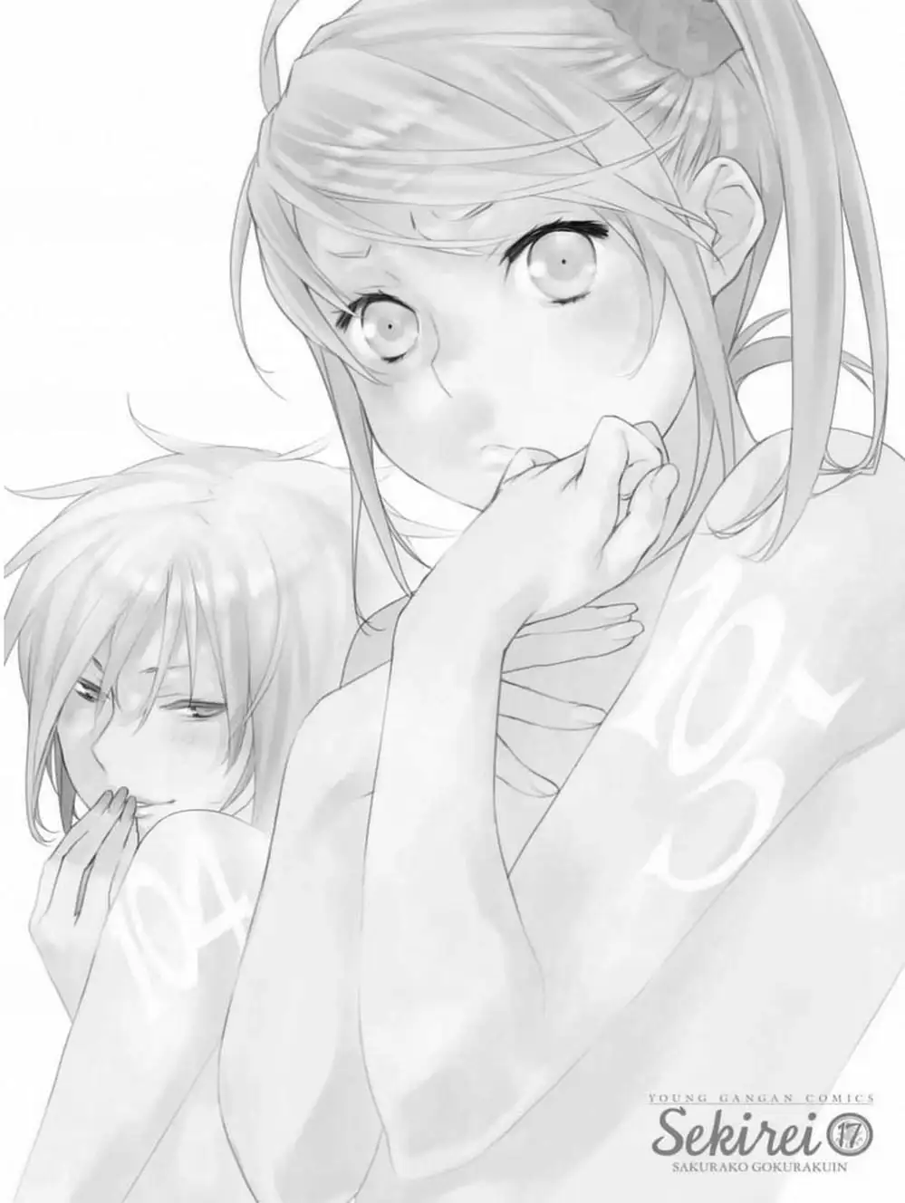 Chapter 154 - Image 15