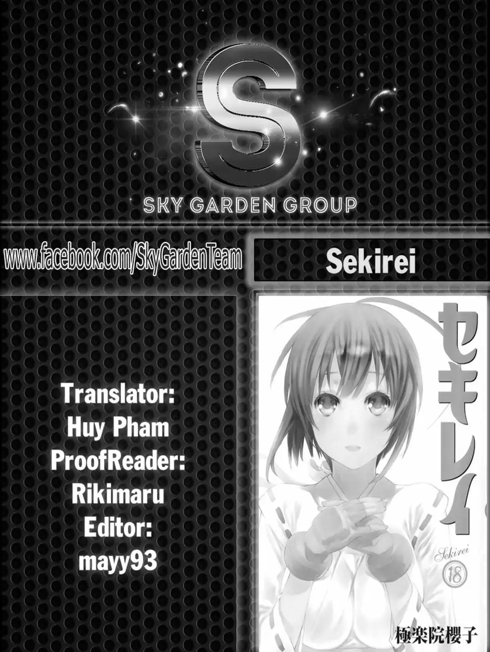 Chapter 158 - Image 16
