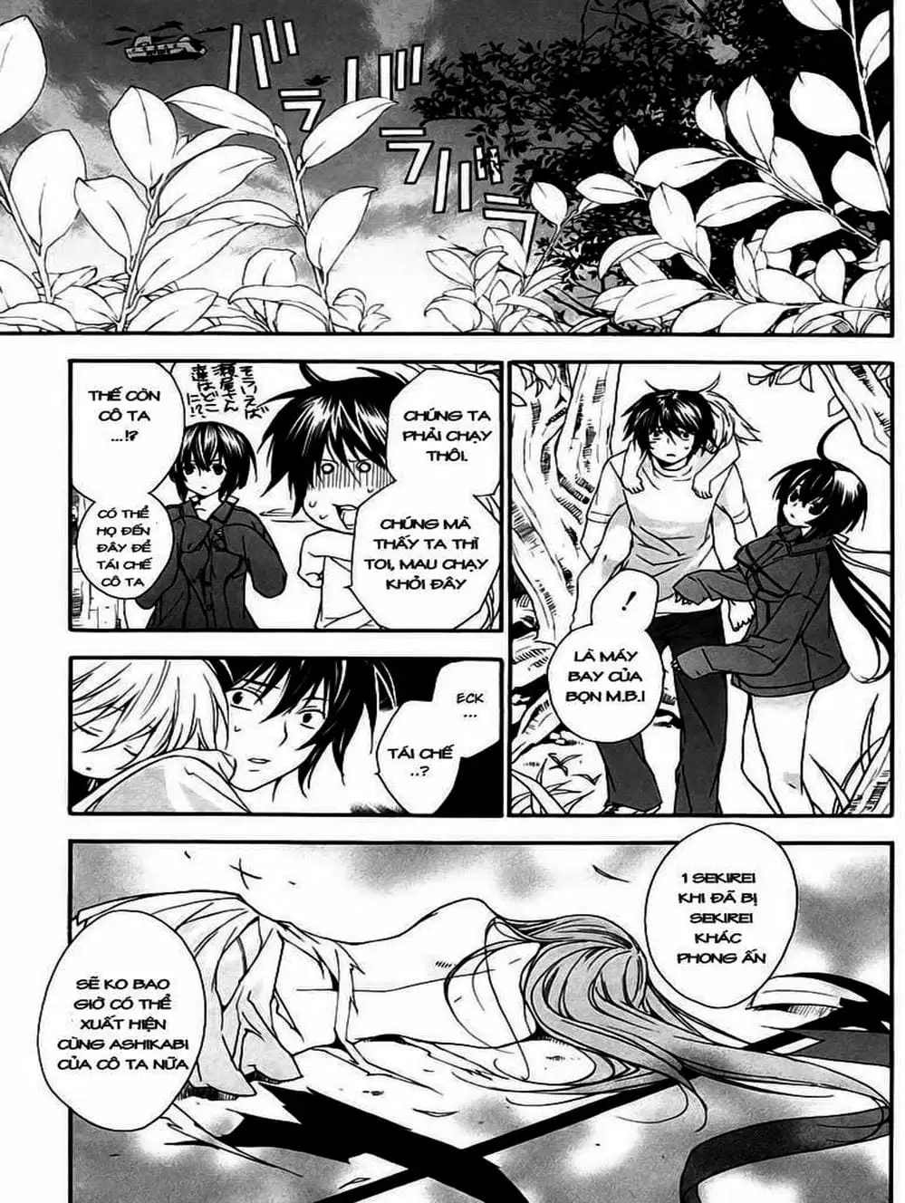 Chapter 16 - Image 1