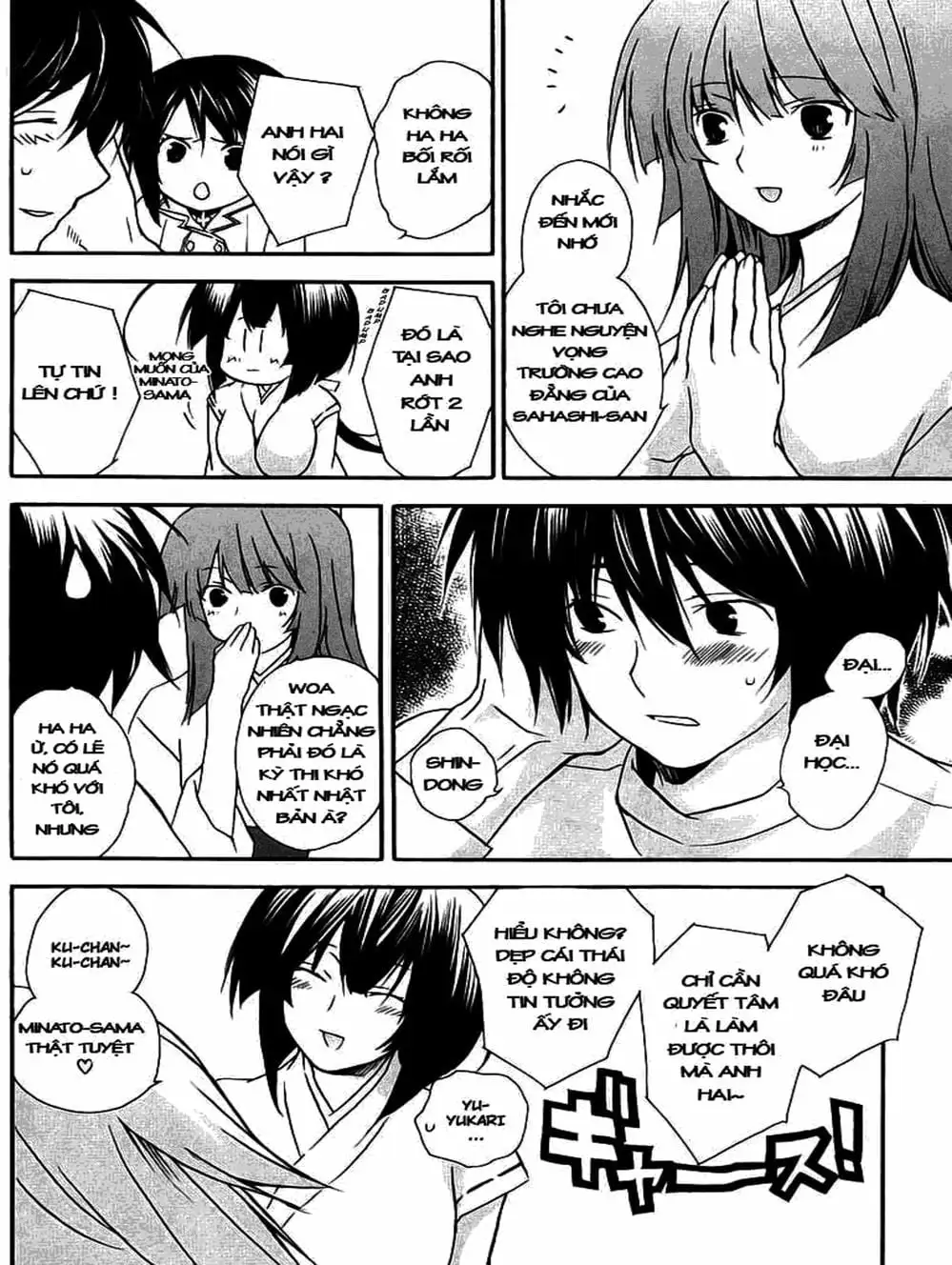 Chapter 16 - Image 11