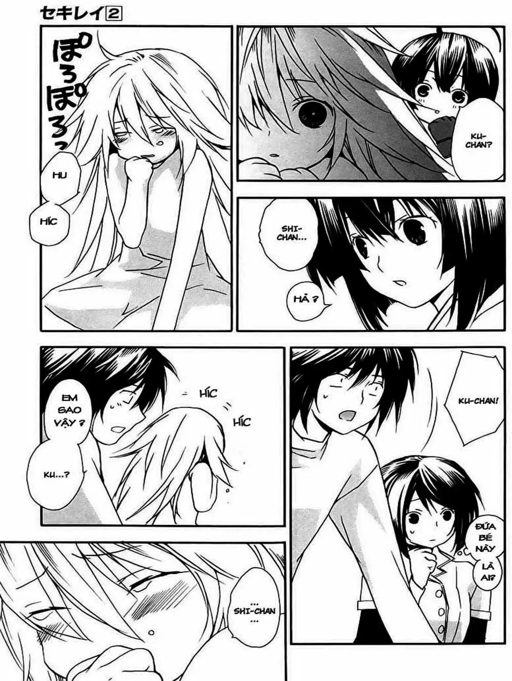 Chapter 16 - Image 12