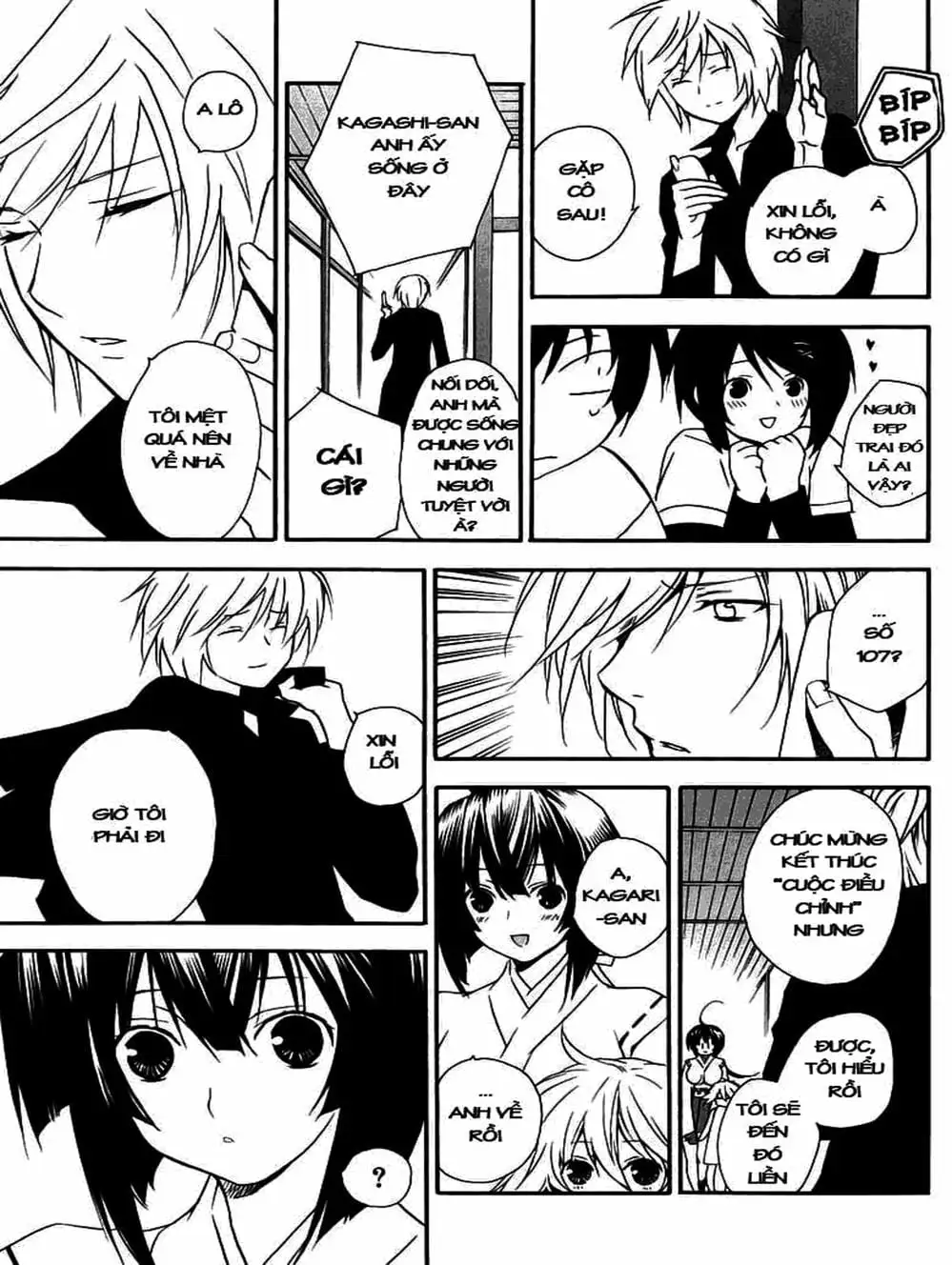 Chapter 16 - Image 8