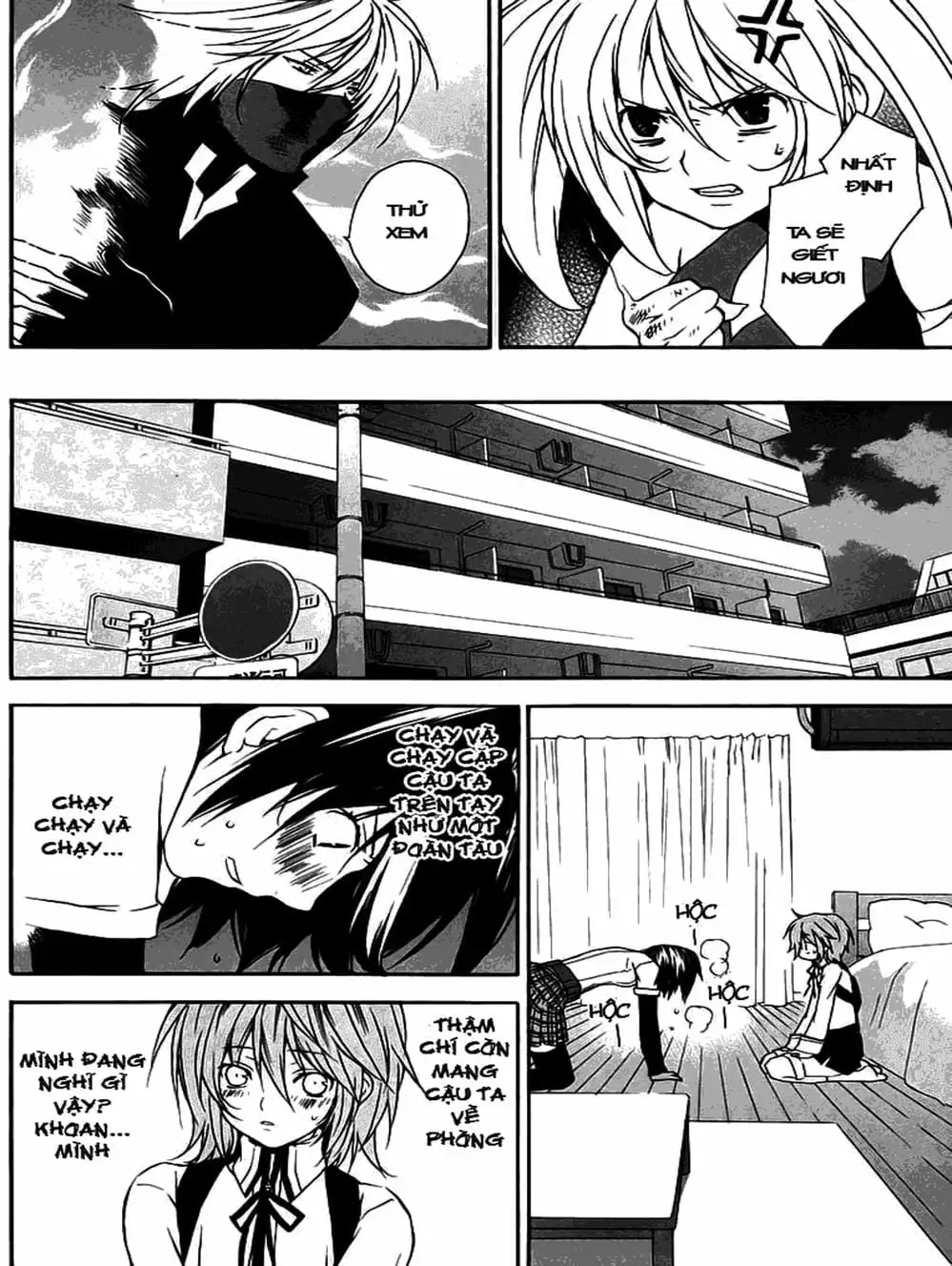 Chapter 17 - Image 2