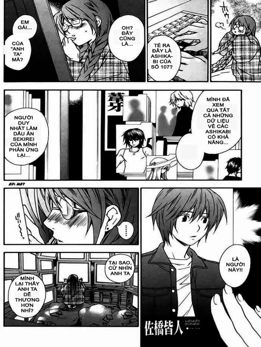 Chapter 18 - Image 8