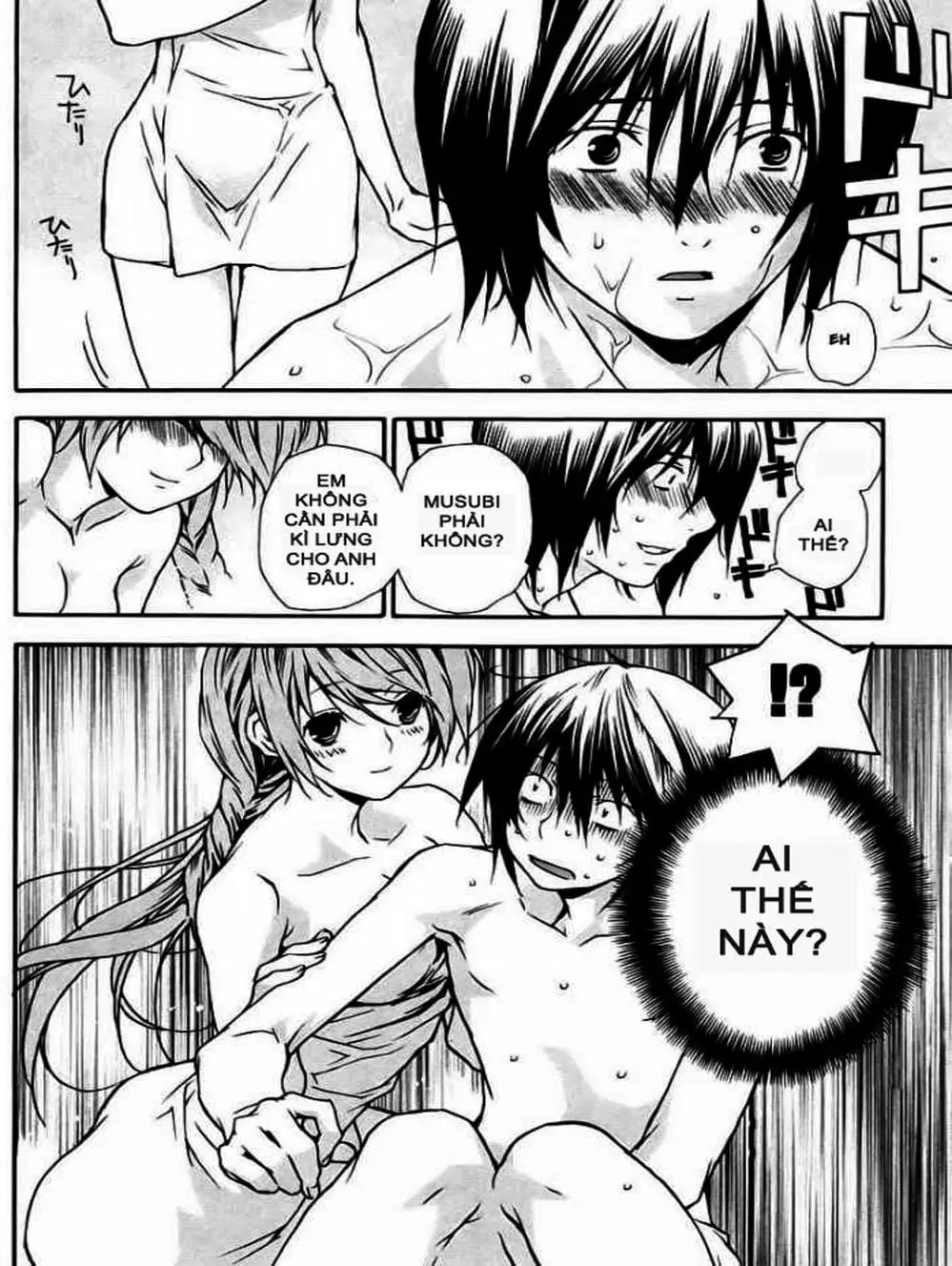 Chapter 19 - Image 1