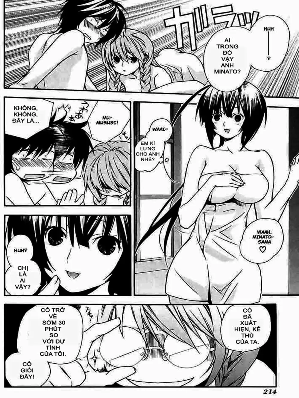 Chapter 19 - Image 11