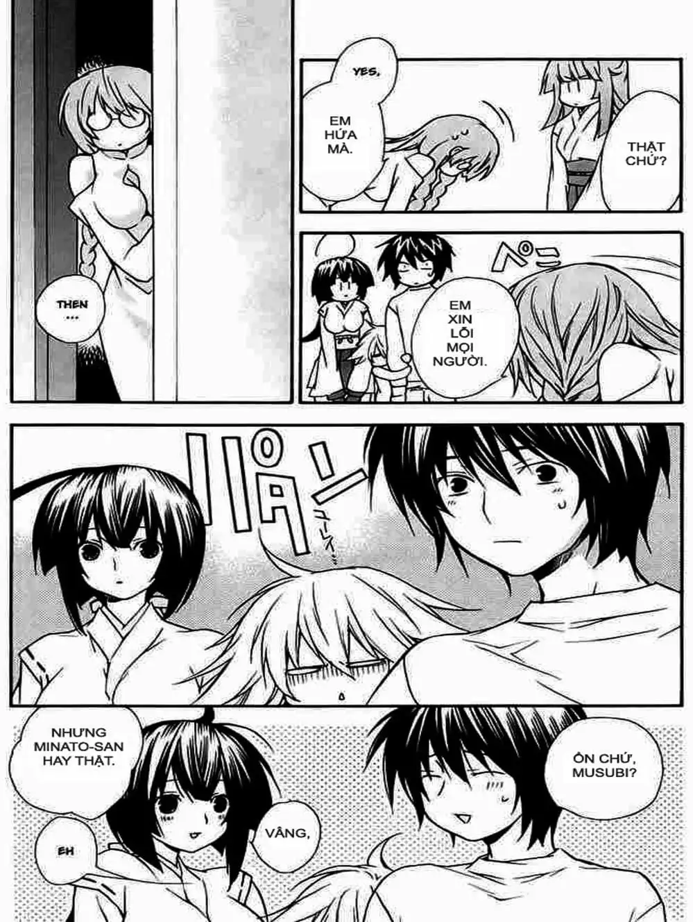 Chapter 19 - Image 18