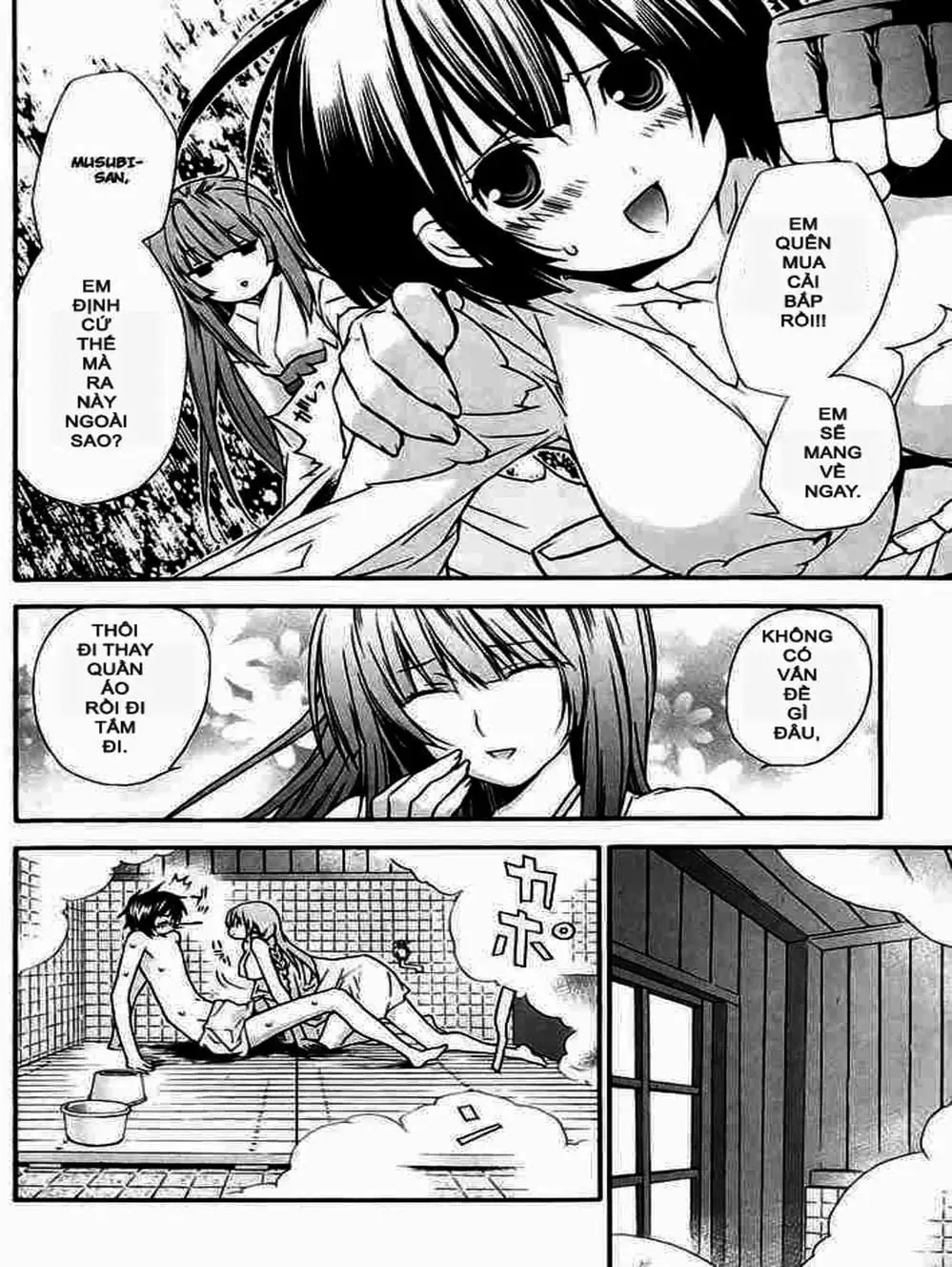 Chapter 19 - Image 7