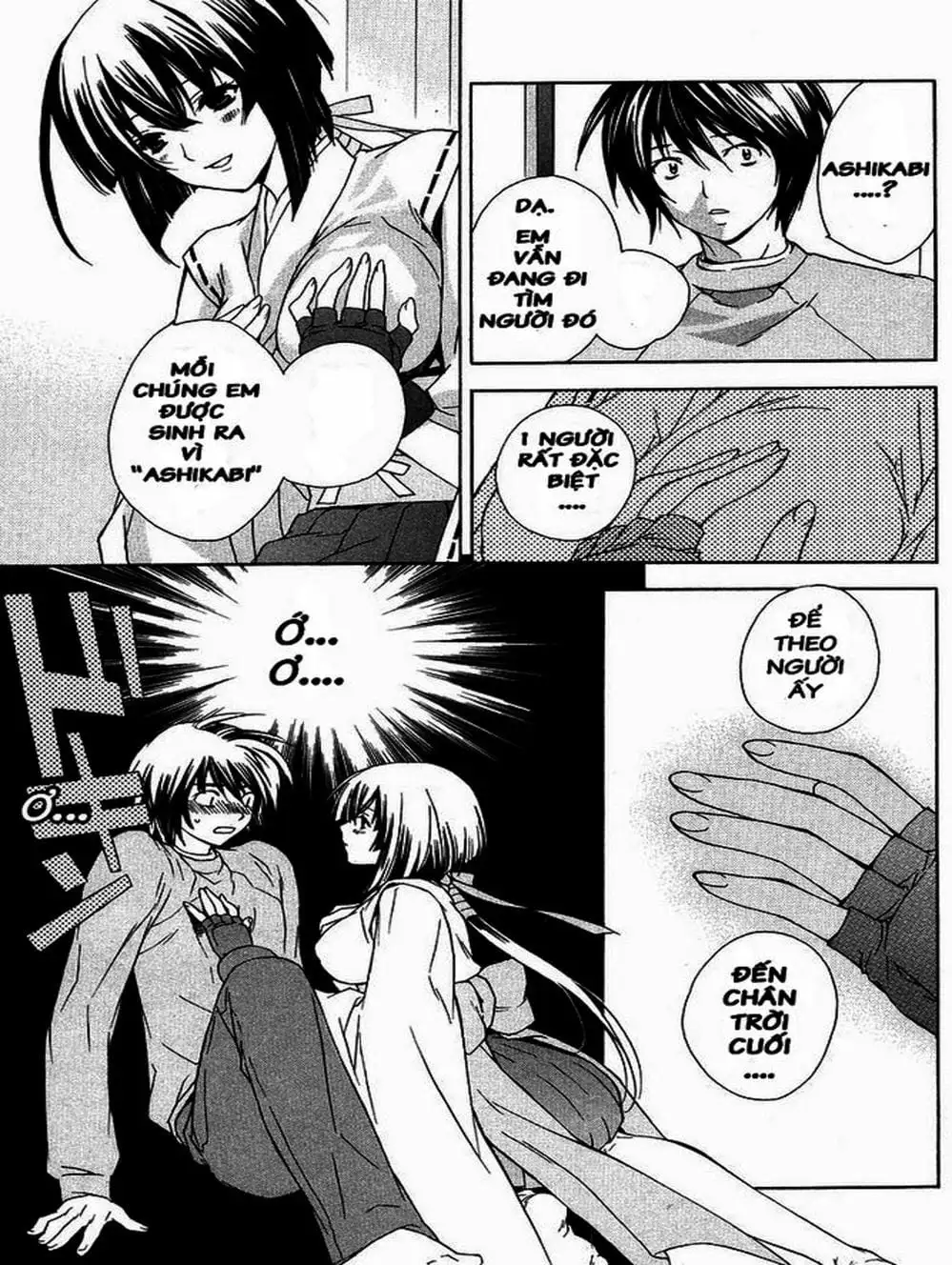 Chapter 2 - Image 1