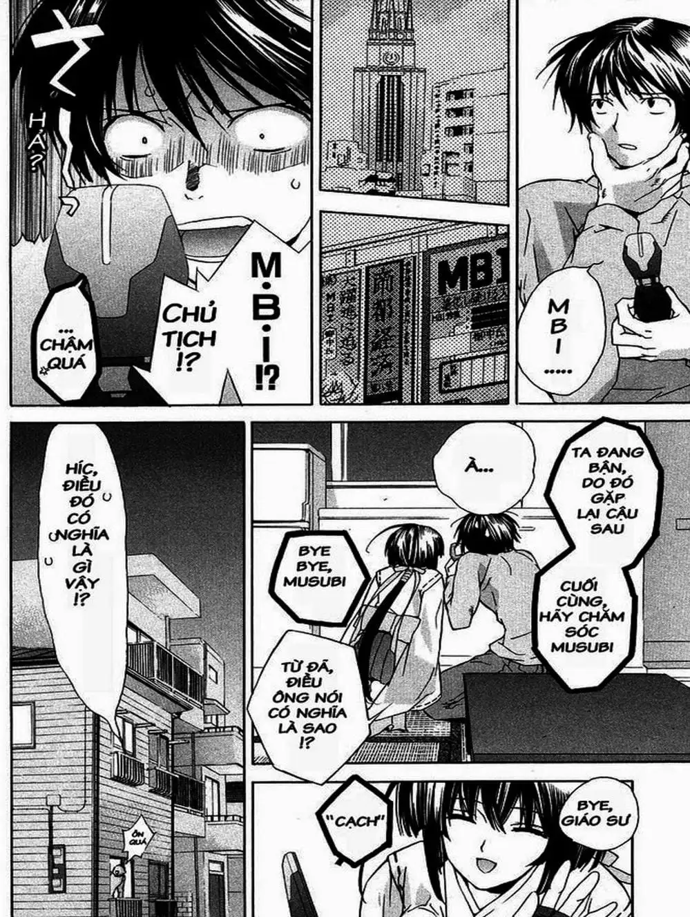 Chapter 2 - Image 12