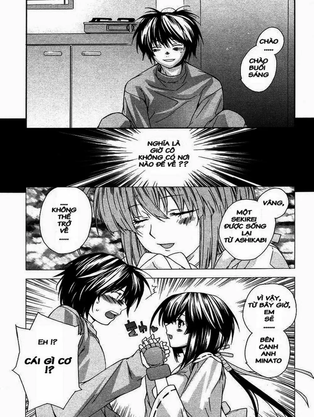 Chapter 2 - Image 19